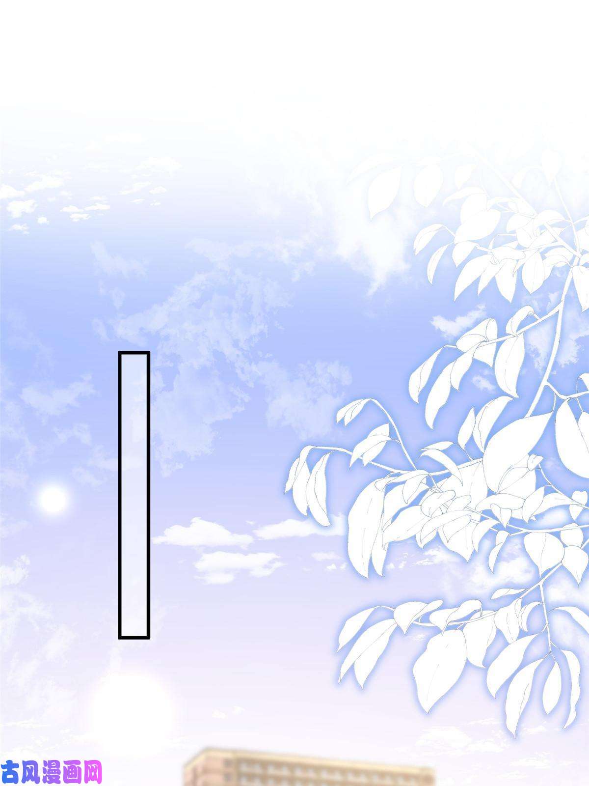 余生有你，甜又暖42 为男神前往赛车现场却……