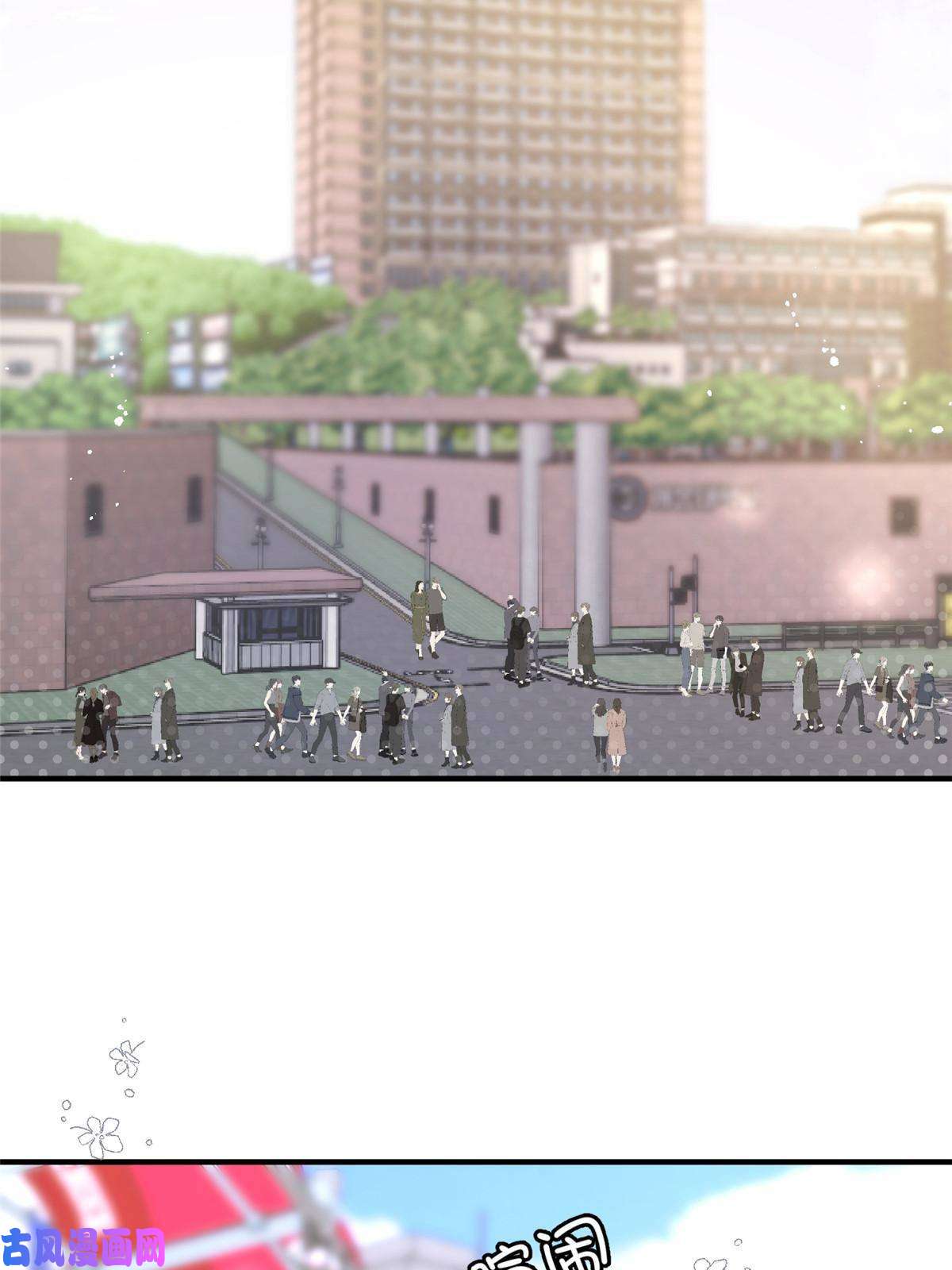 余生有你，甜又暖42 为男神前往赛车现场却……