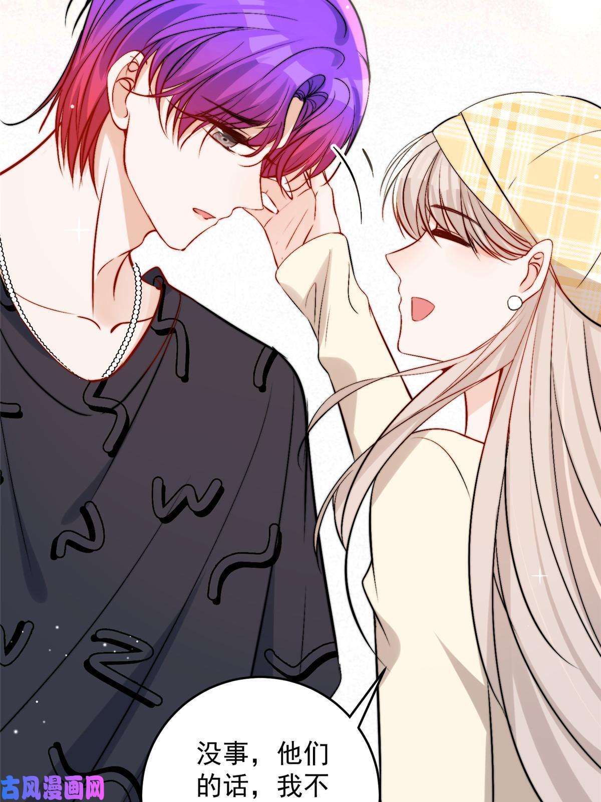 余生有你，甜又暖42 为男神前往赛车现场却……