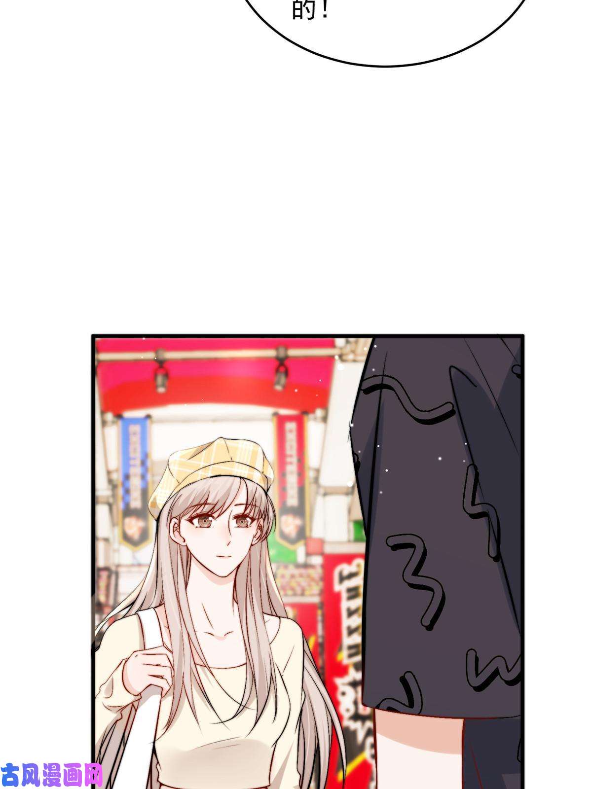 余生有你，甜又暖42 为男神前往赛车现场却……