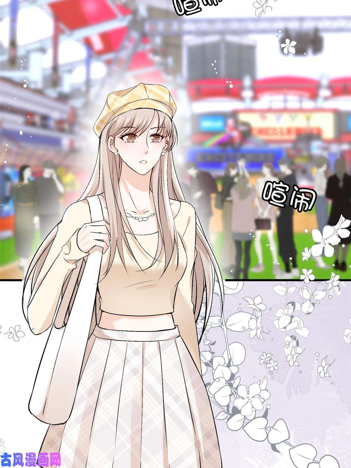 余生有你，甜又暖42 为男神前往赛车现场却……