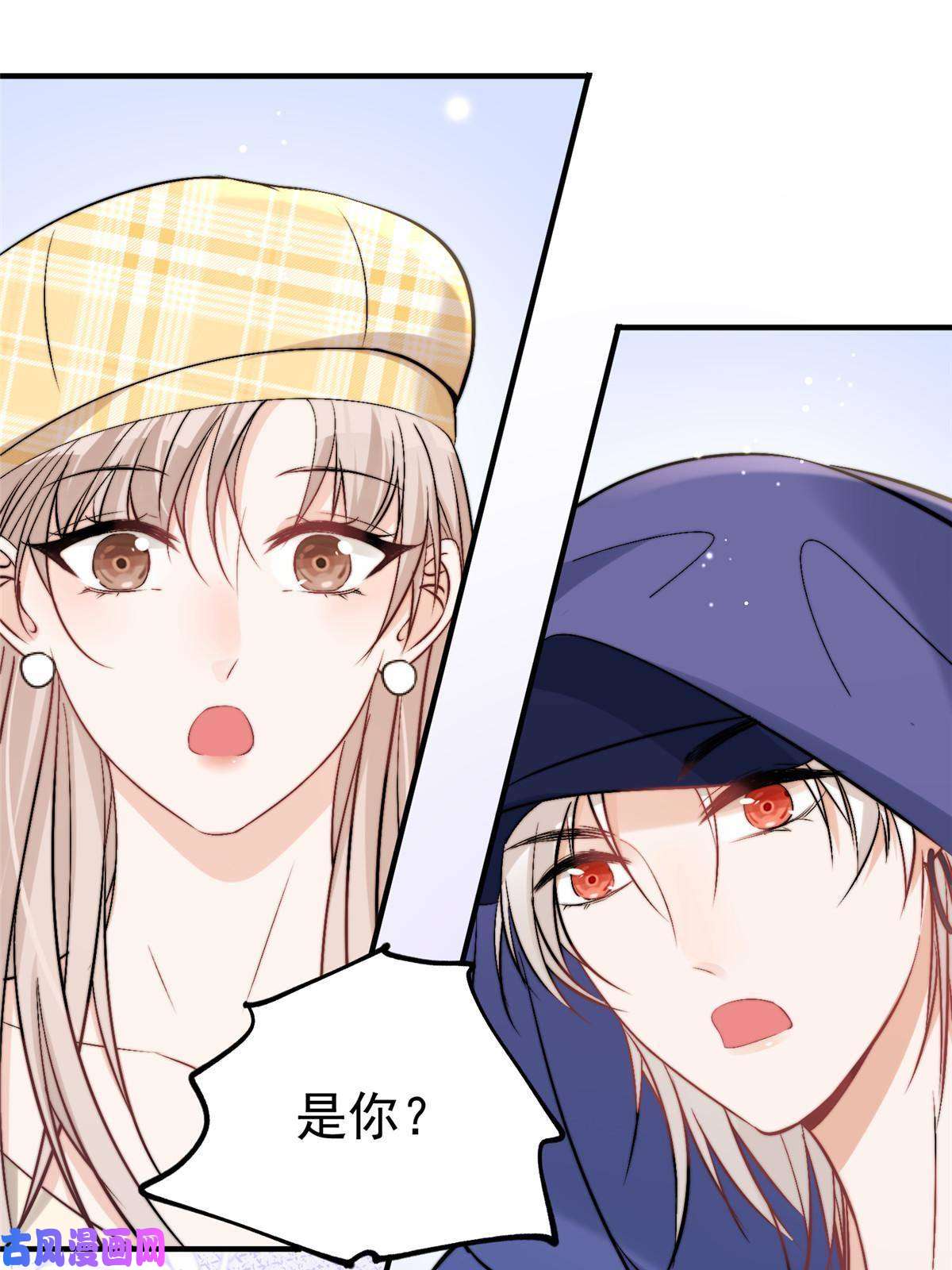 余生有你，甜又暖42 为男神前往赛车现场却……