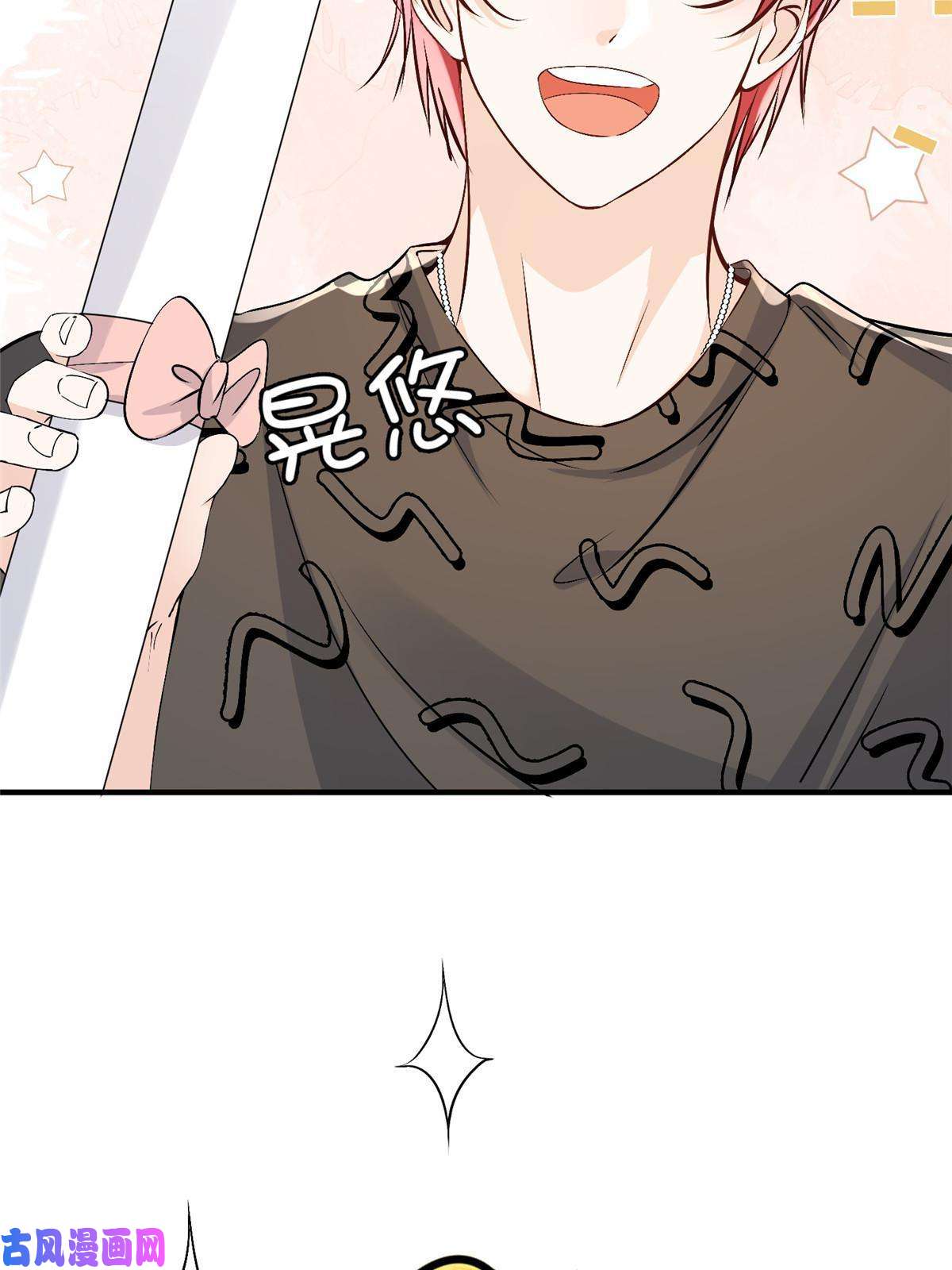 余生有你，甜又暖42 为男神前往赛车现场却……