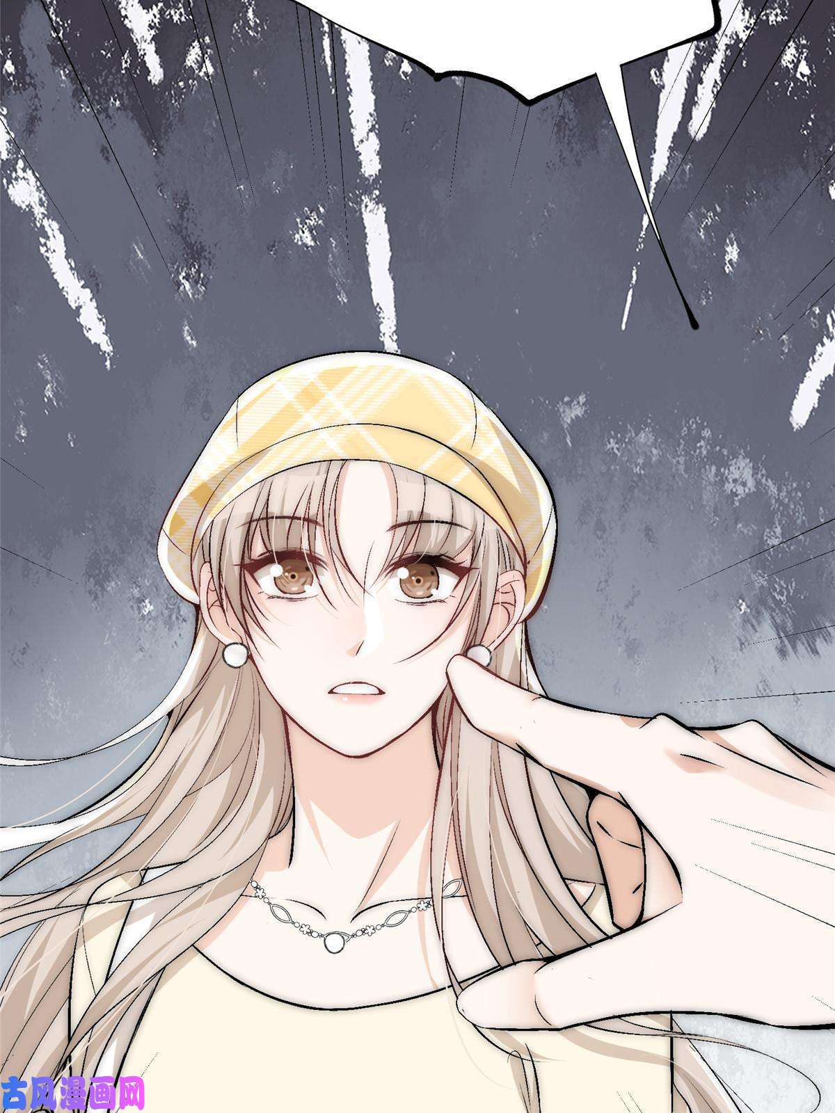 余生有你，甜又暖43 输了他陪你睡