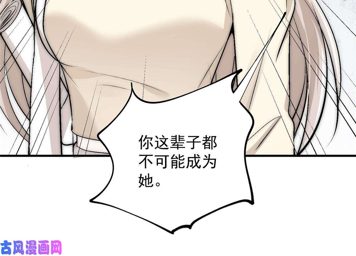 余生有你，甜又暖43 输了他陪你睡