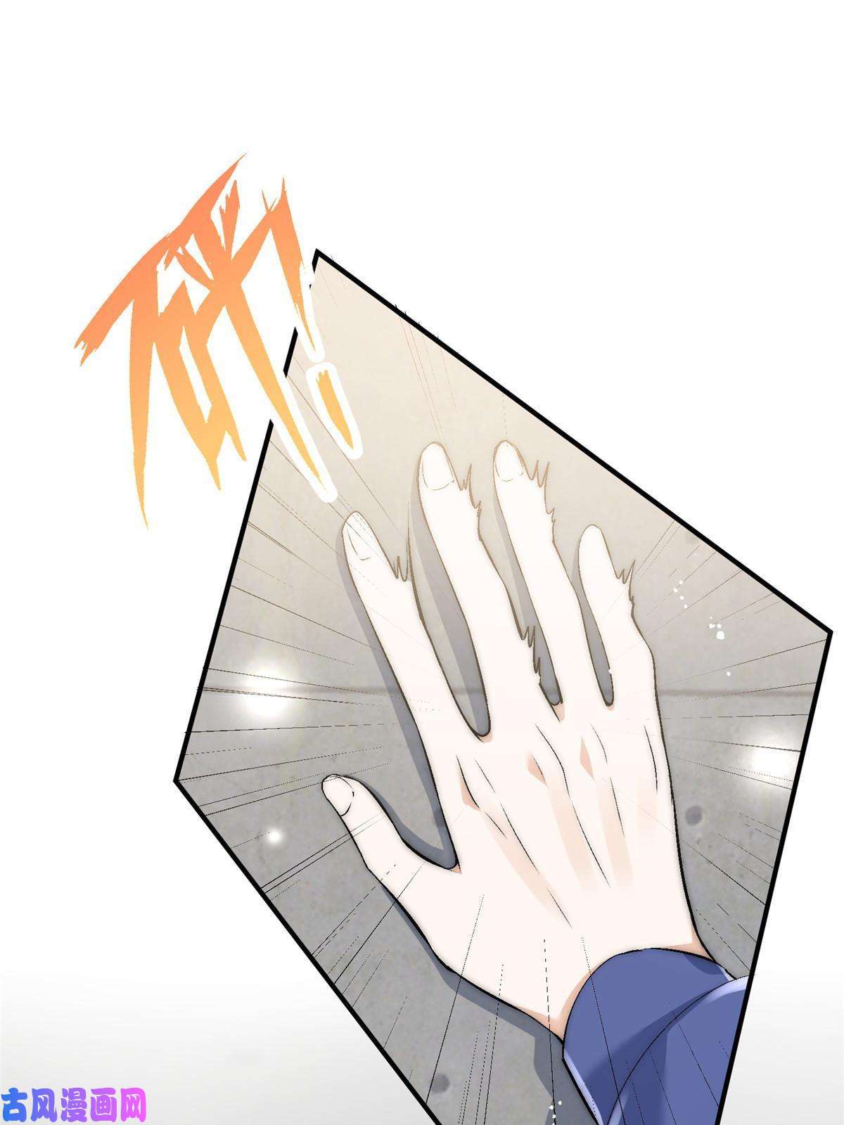 余生有你，甜又暖43 输了他陪你睡