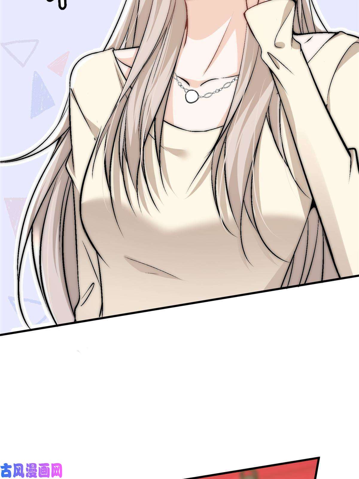 余生有你，甜又暖43 输了他陪你睡