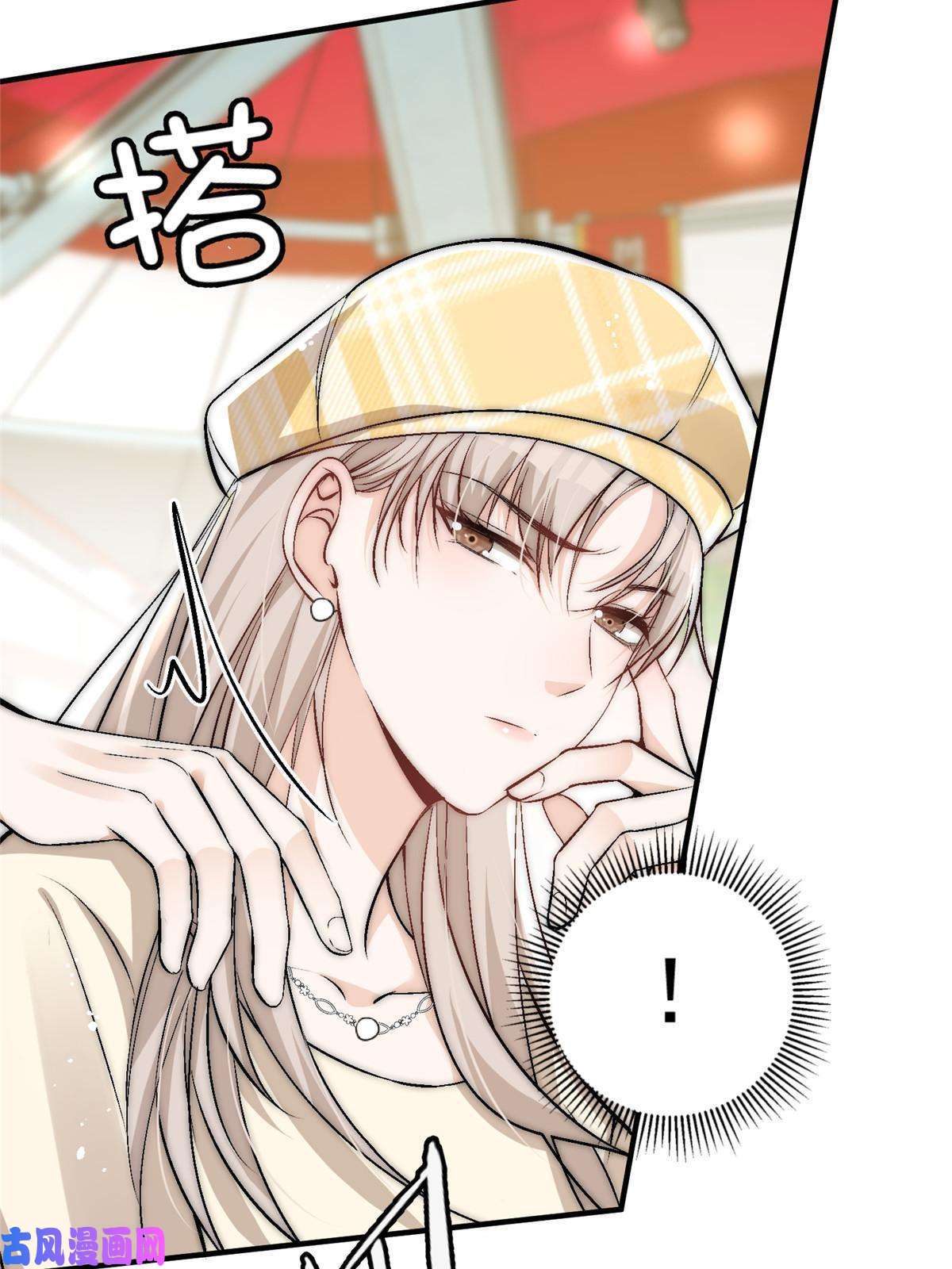 余生有你，甜又暖43 输了他陪你睡