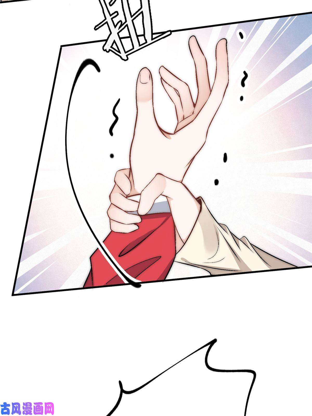 余生有你，甜又暖43 输了他陪你睡