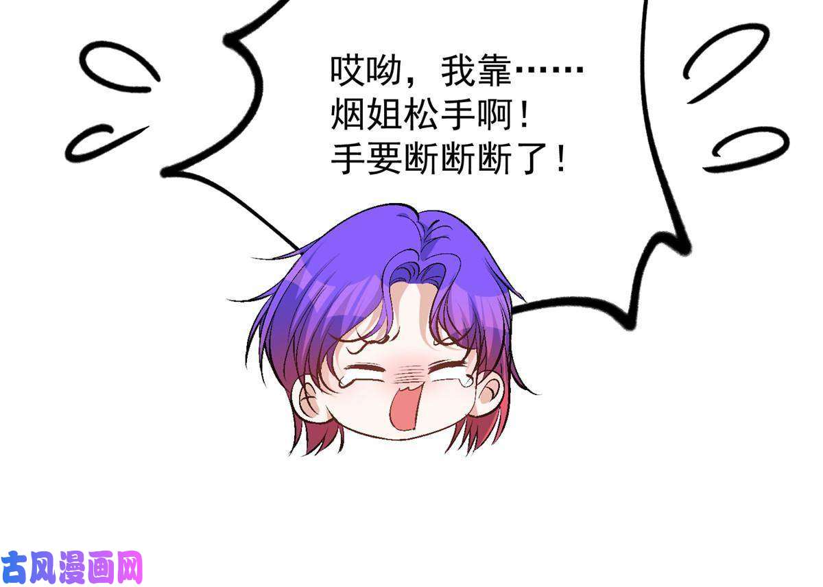 余生有你，甜又暖43 输了他陪你睡