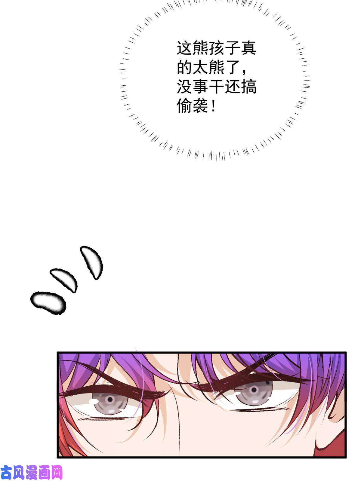 余生有你，甜又暖43 输了他陪你睡