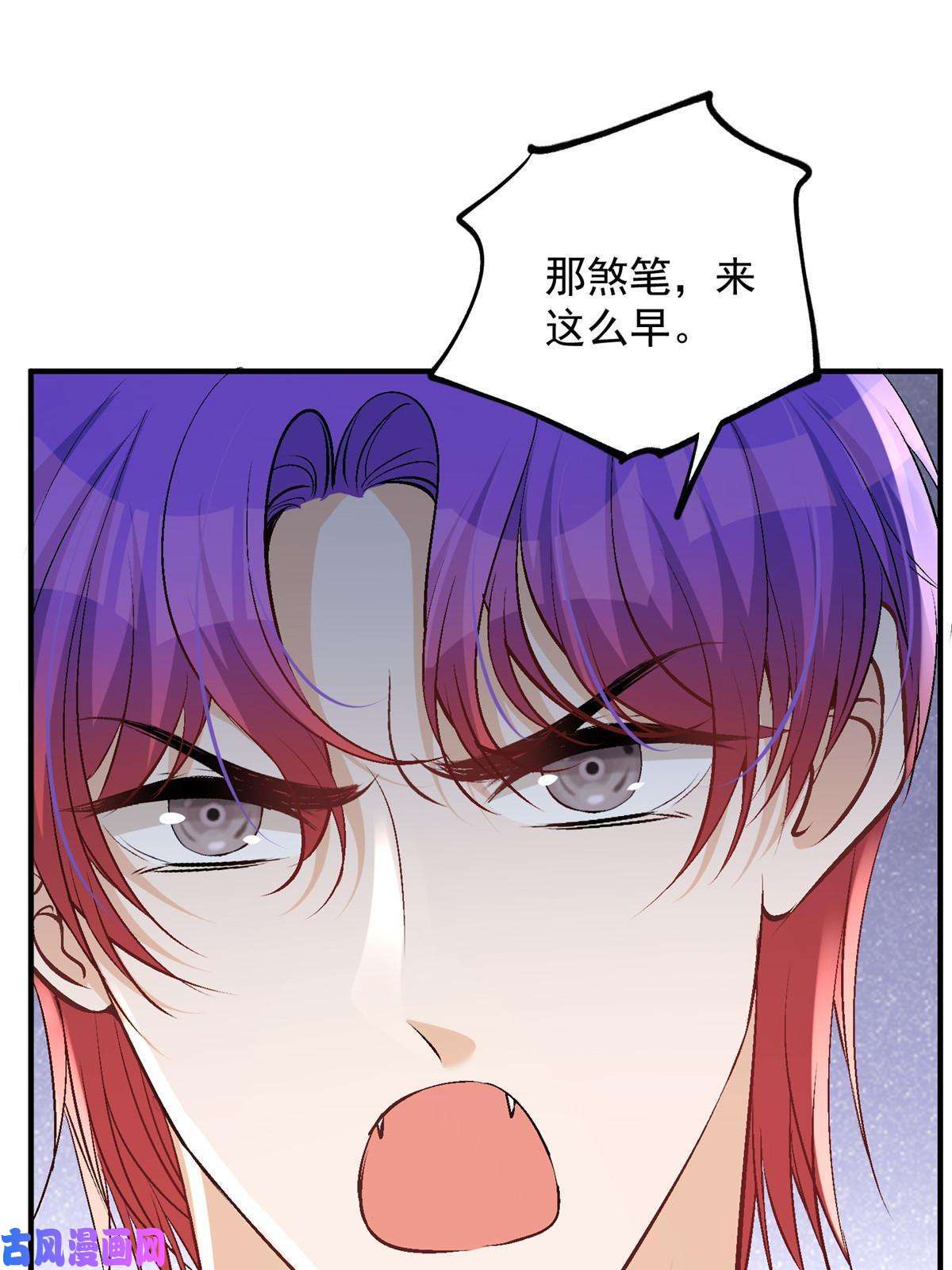 余生有你，甜又暖43 输了他陪你睡