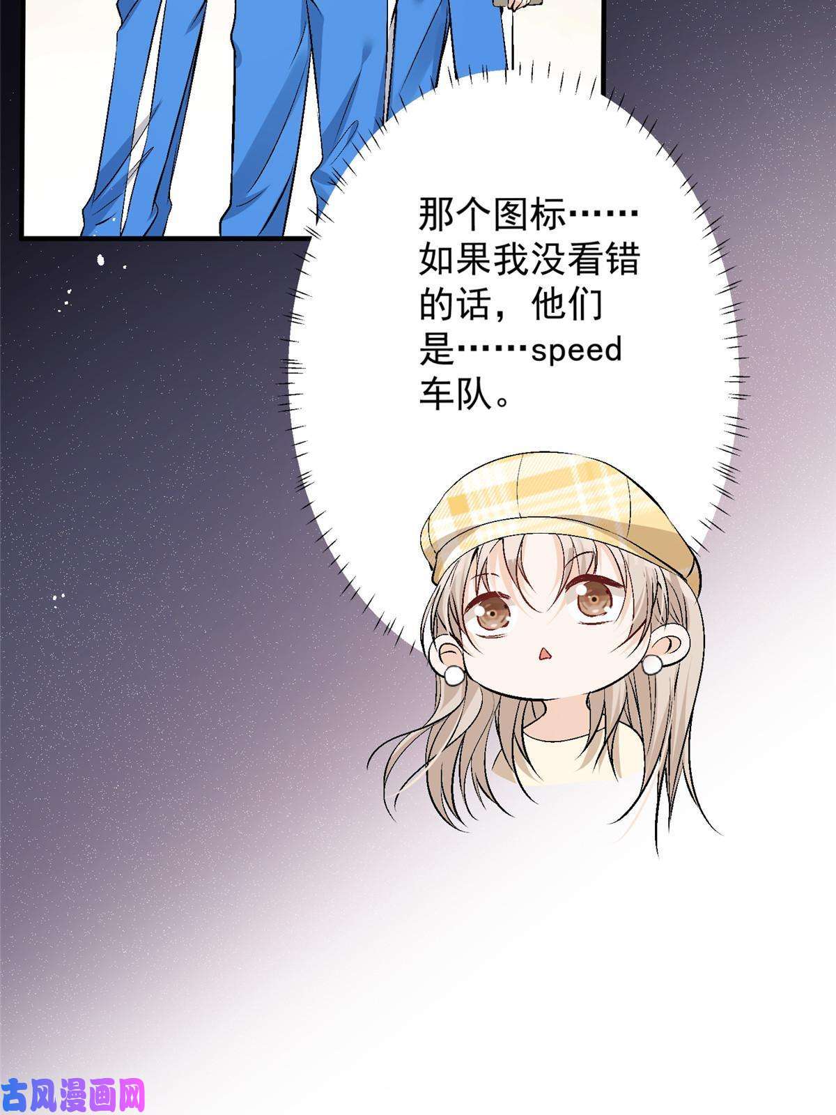 余生有你，甜又暖43 输了他陪你睡