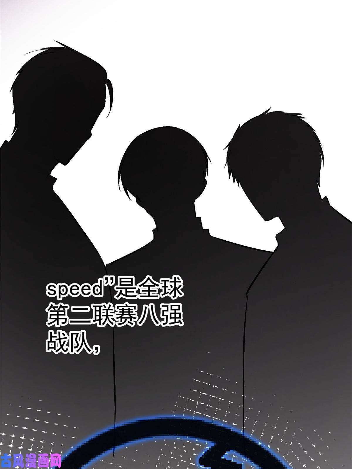 余生有你，甜又暖43 输了他陪你睡