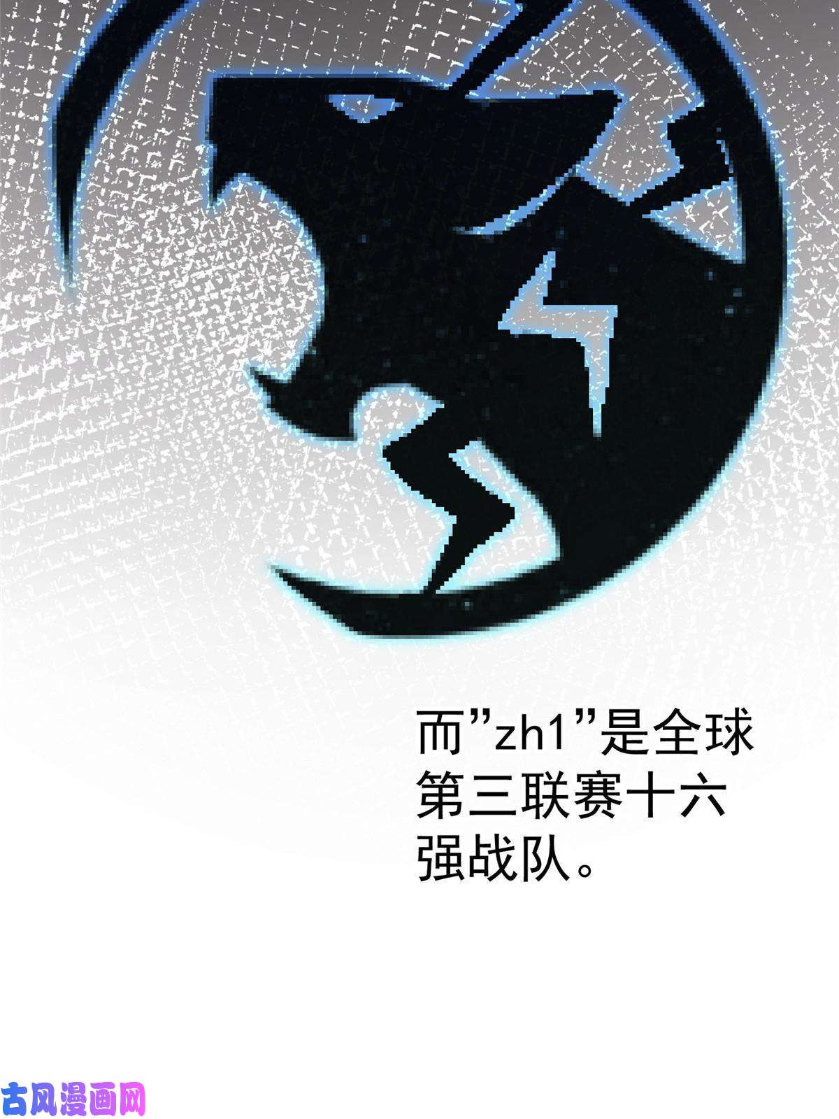 余生有你，甜又暖43 输了他陪你睡