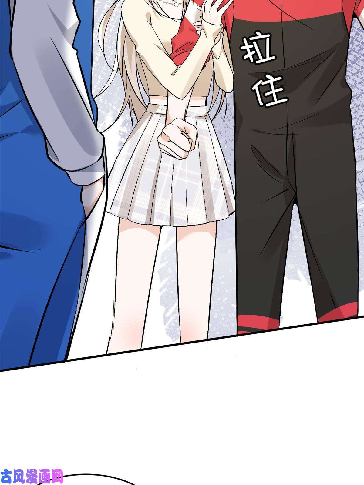 余生有你，甜又暖43 输了他陪你睡