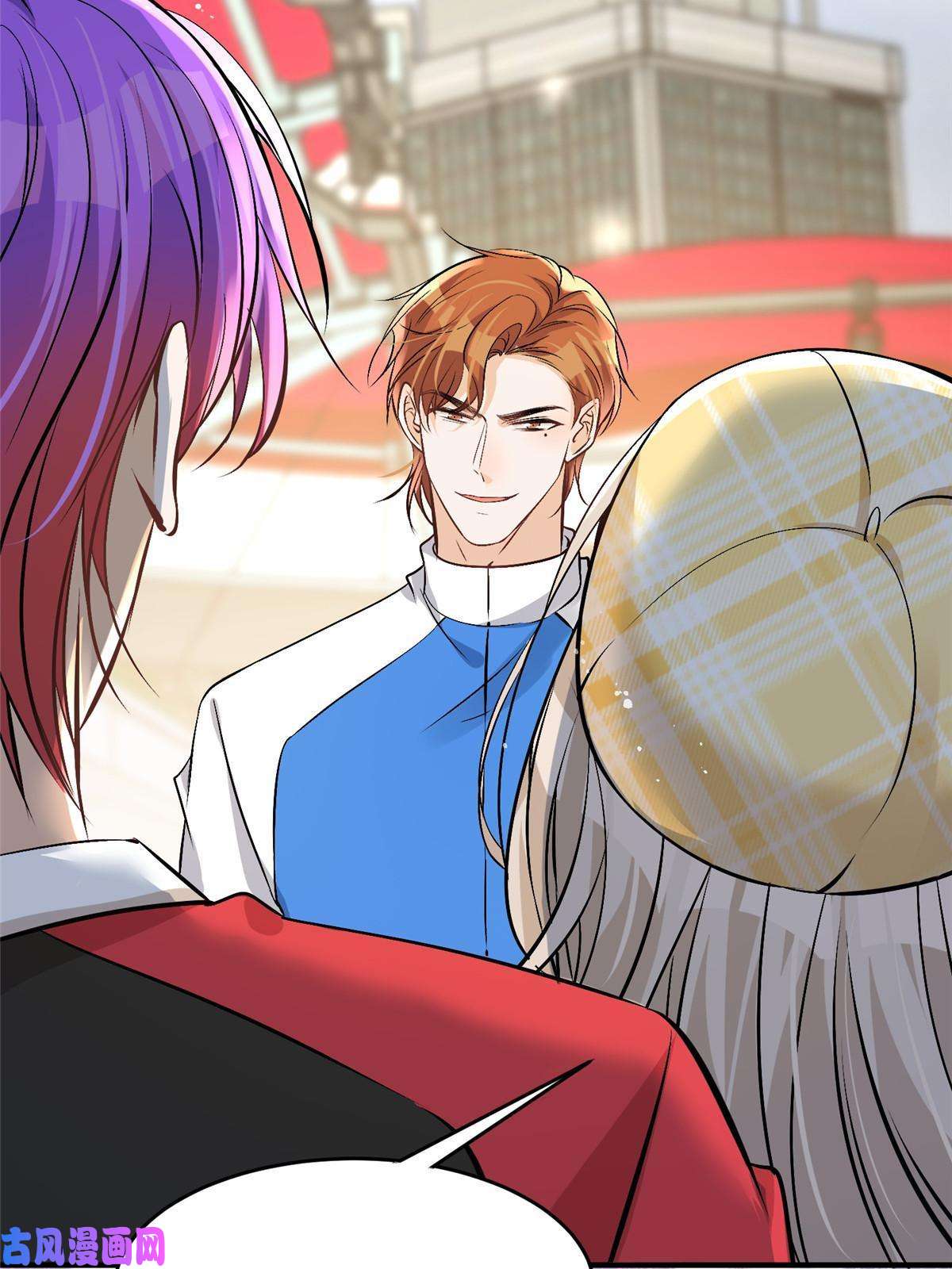 余生有你，甜又暖43 输了他陪你睡