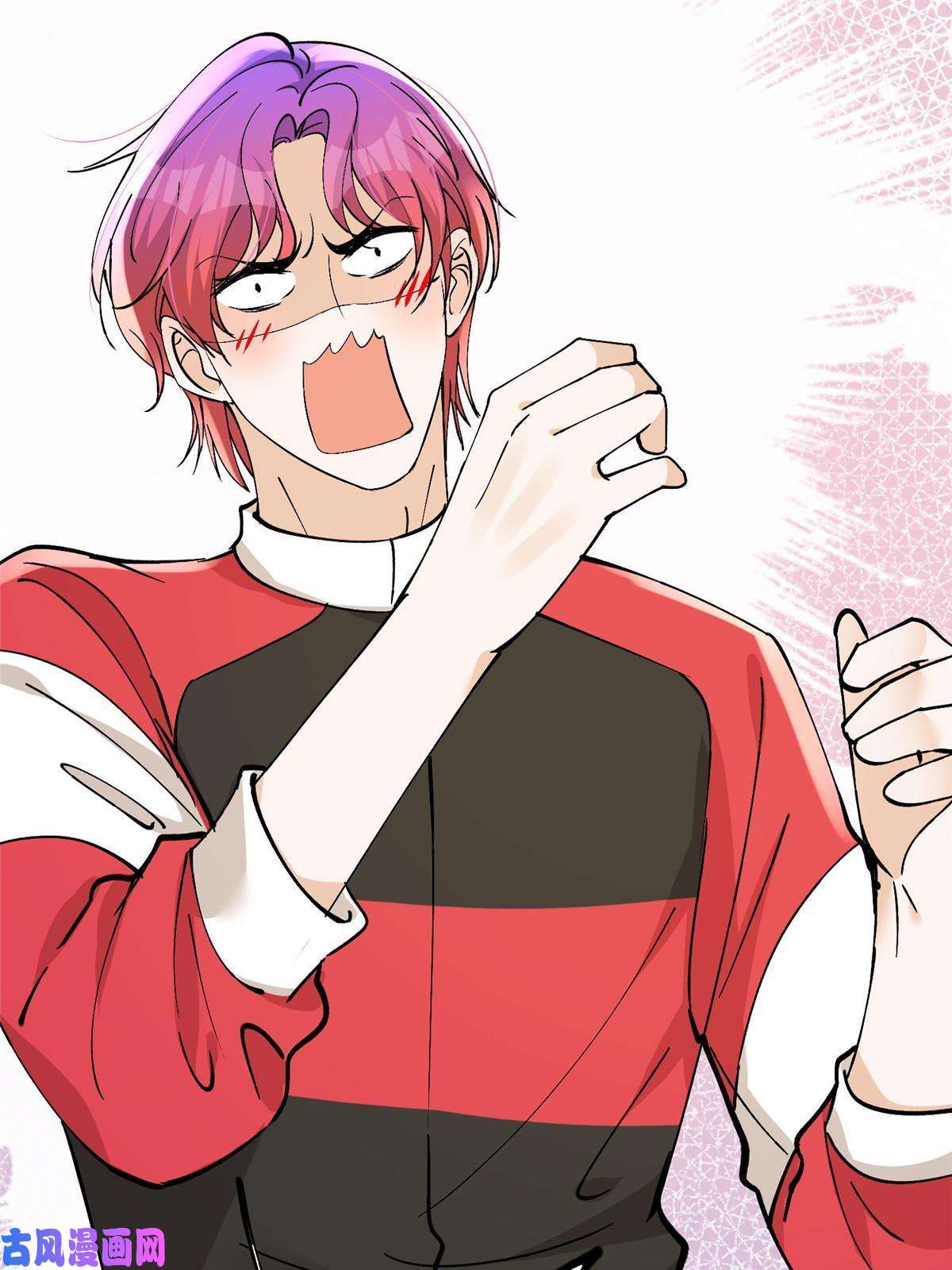 余生有你，甜又暖43 输了他陪你睡