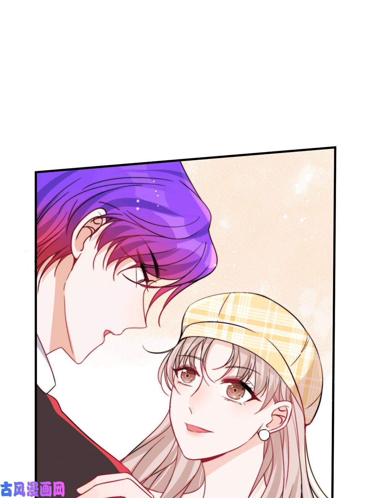 余生有你，甜又暖43 输了他陪你睡