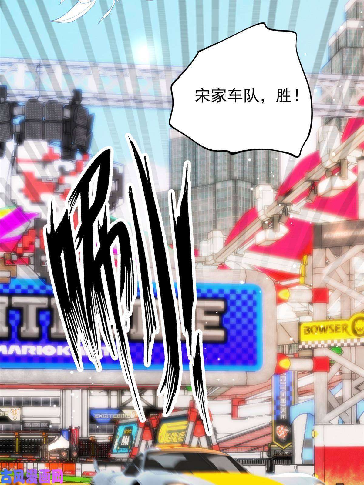 余生有你，甜又暖43 输了他陪你睡