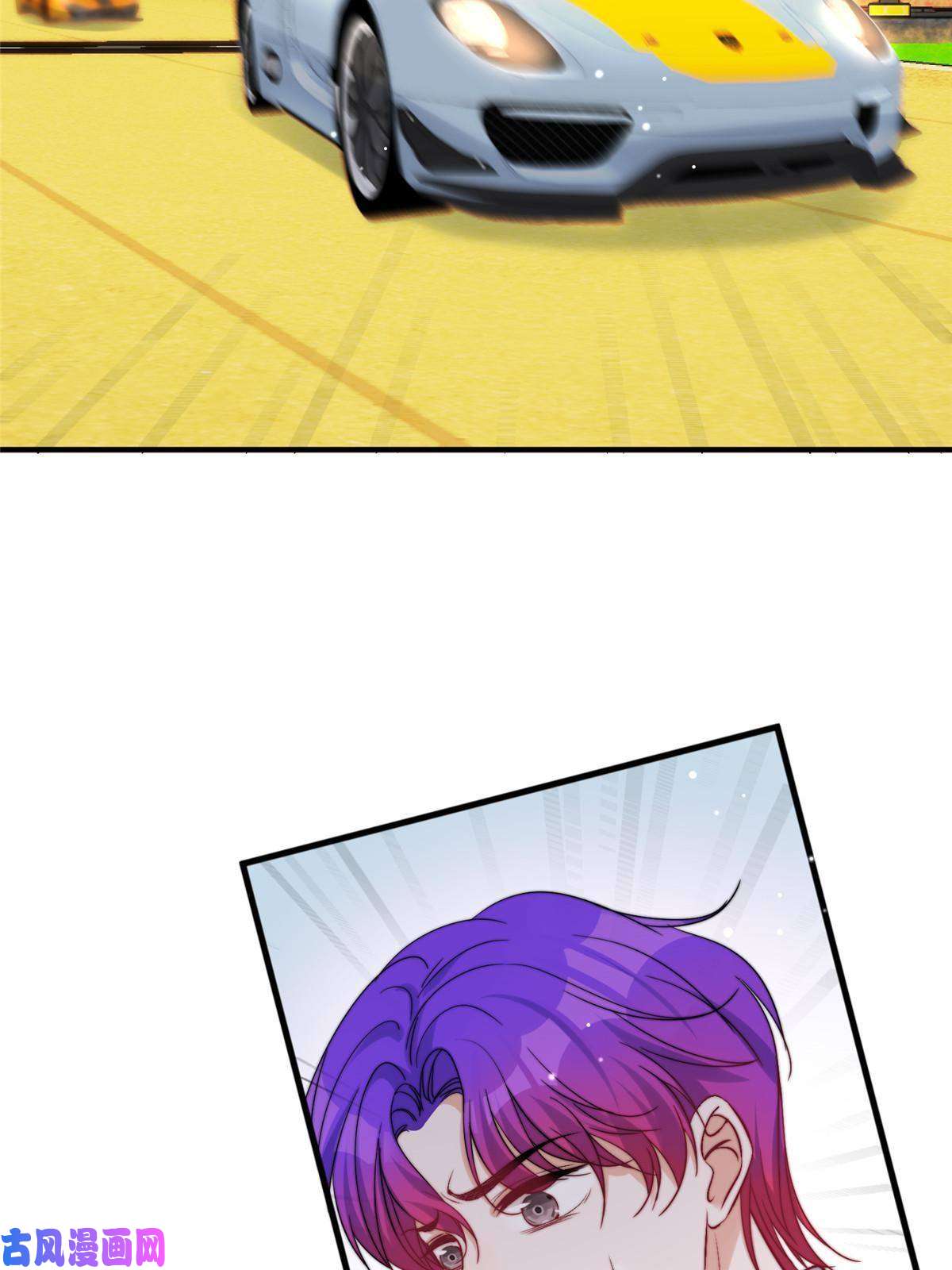 余生有你，甜又暖43 输了他陪你睡