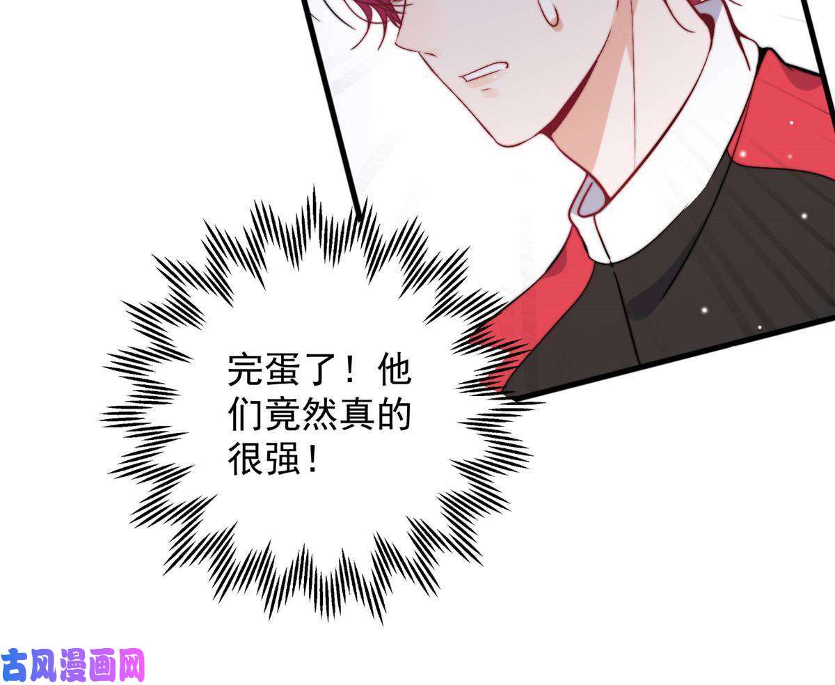 余生有你，甜又暖43 输了他陪你睡