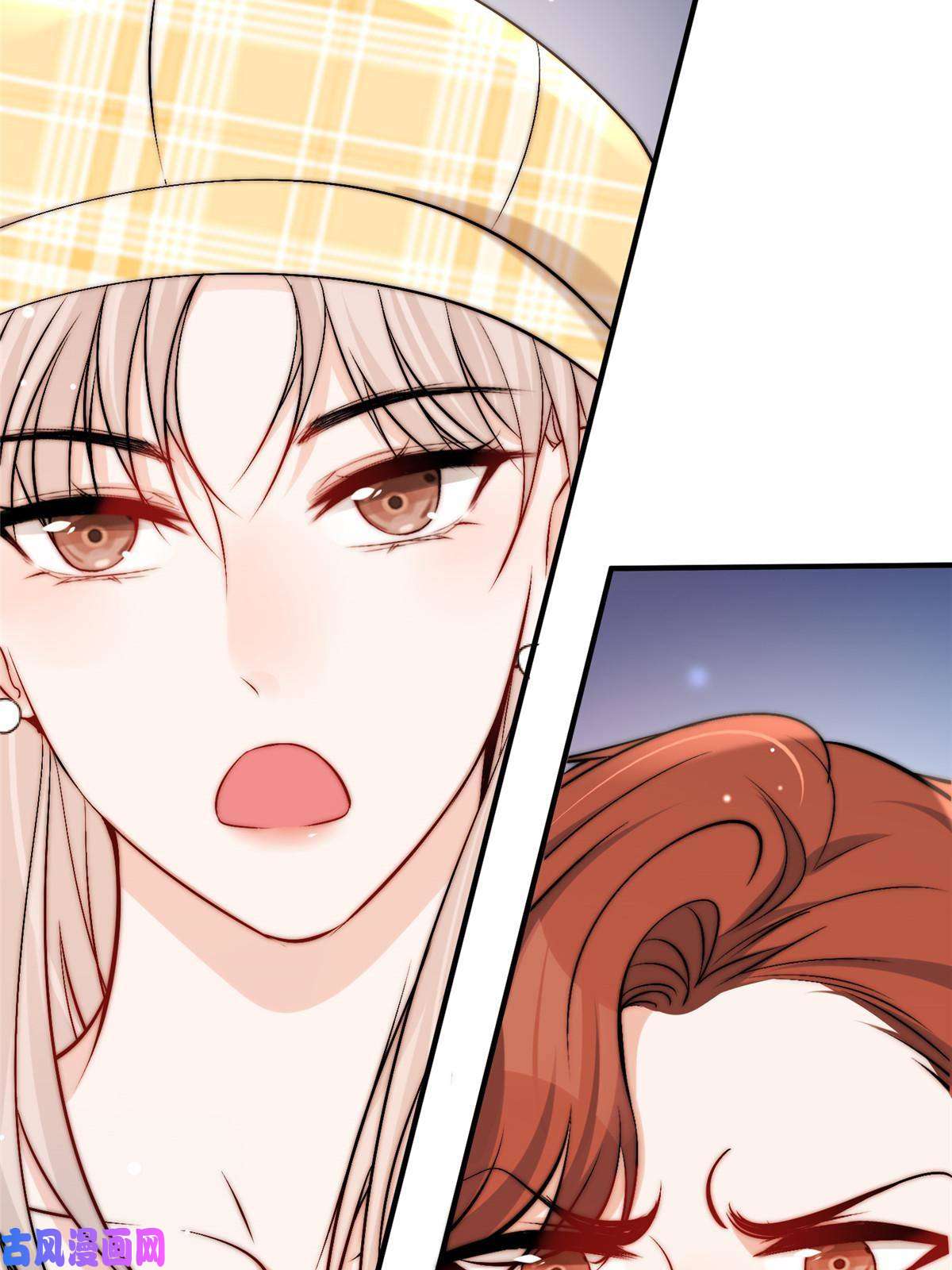 余生有你，甜又暖44 我认输