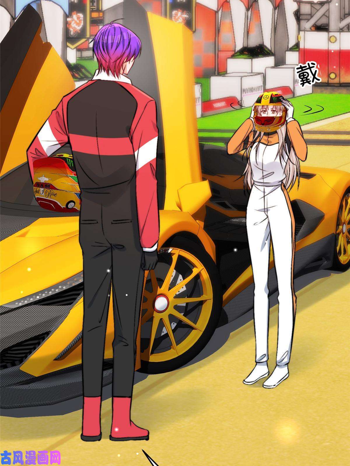 余生有你，甜又暖44 我认输