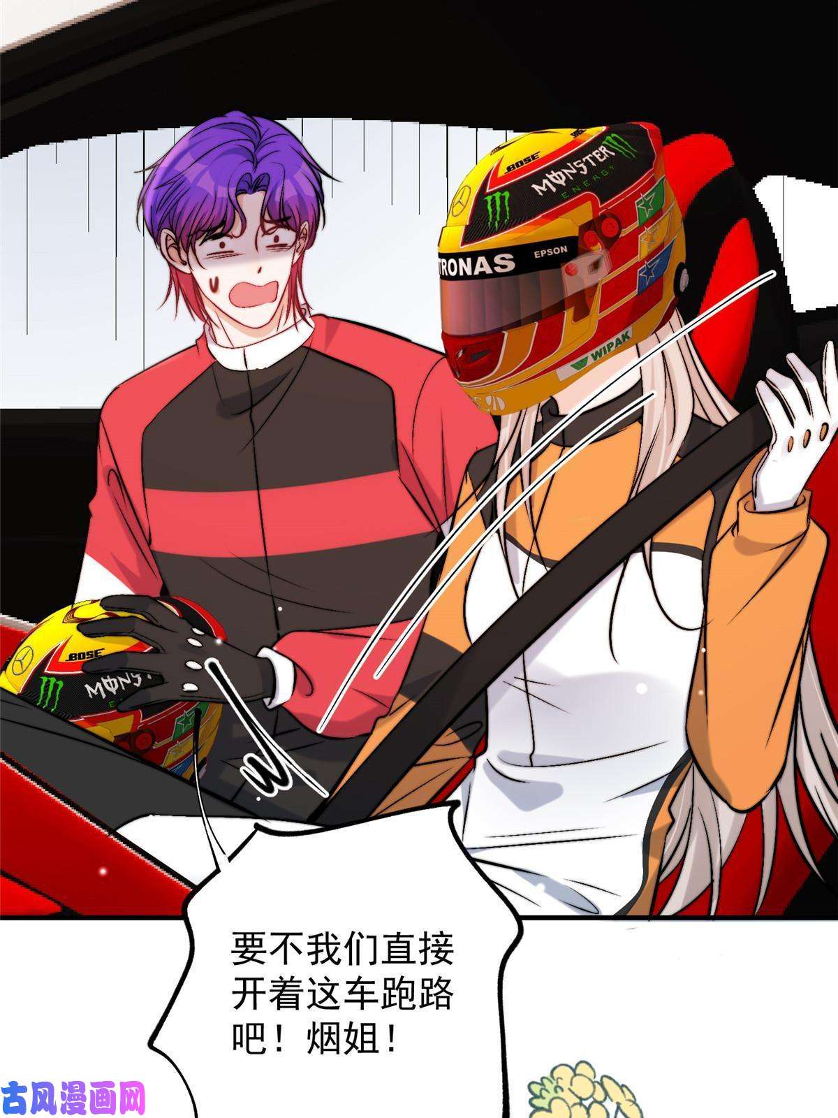 余生有你，甜又暖44 我认输