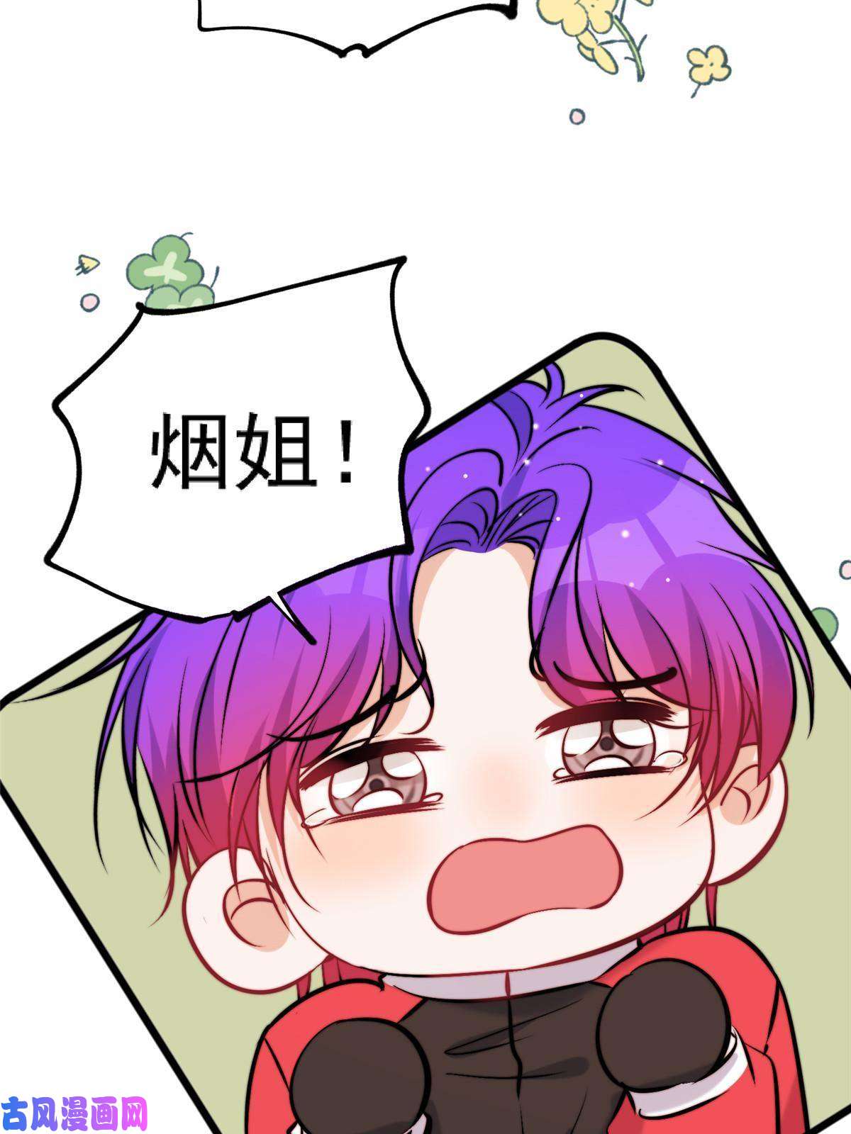 余生有你，甜又暖44 我认输