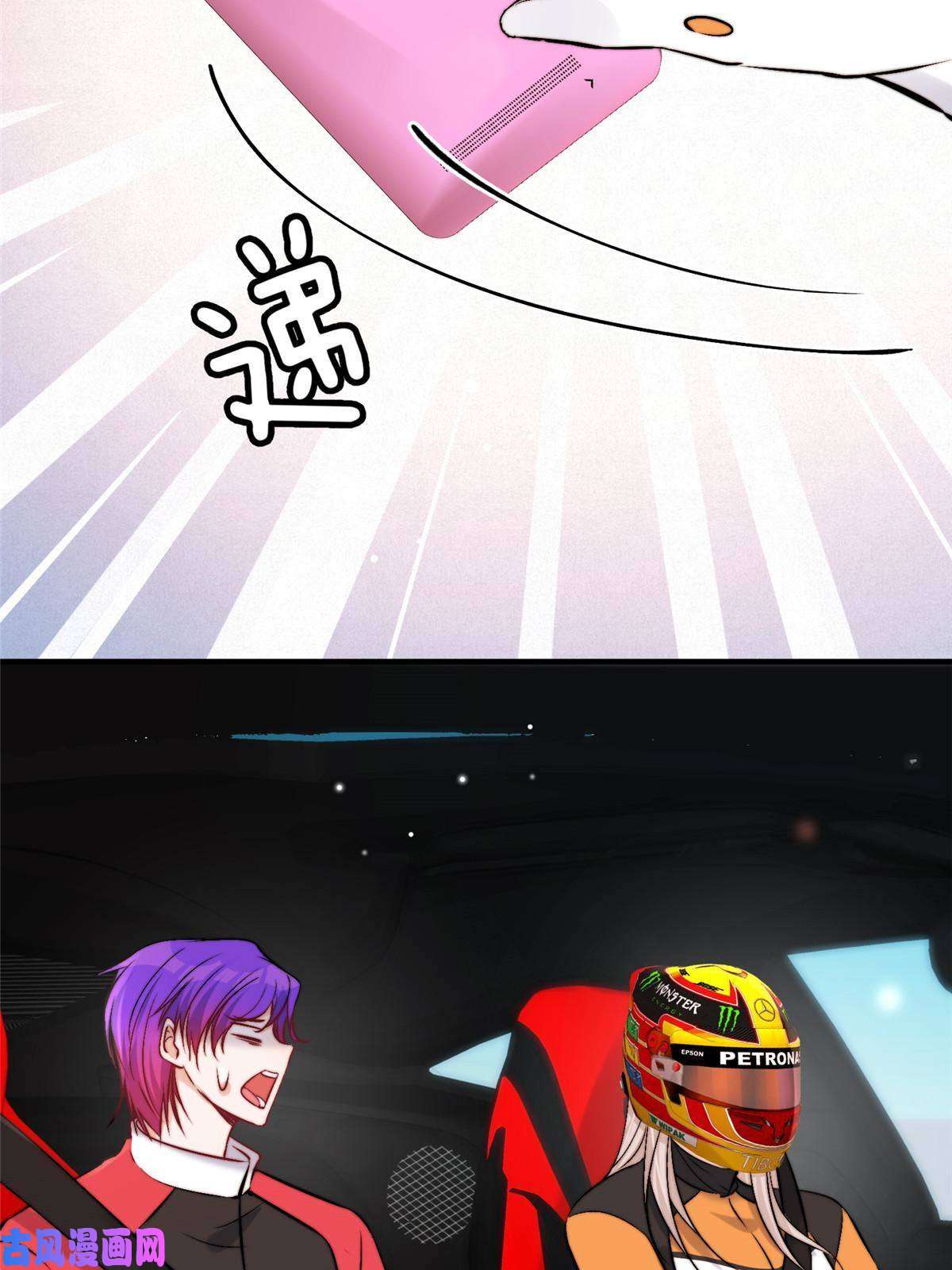 余生有你，甜又暖44 我认输