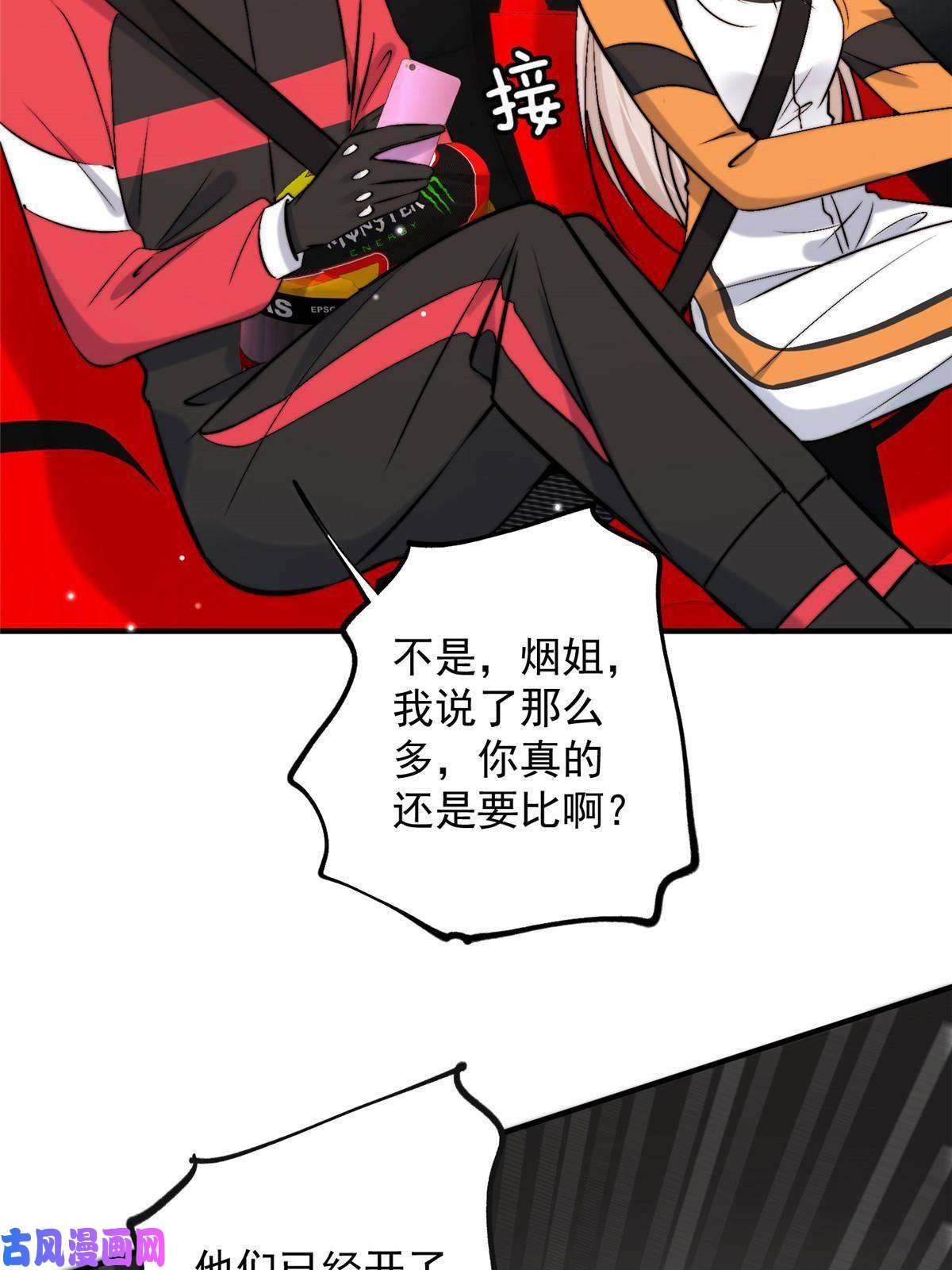 余生有你，甜又暖44 我认输