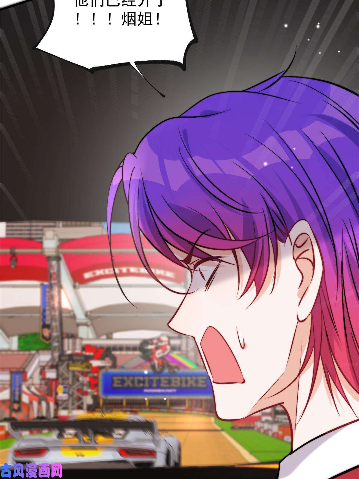 余生有你，甜又暖44 我认输