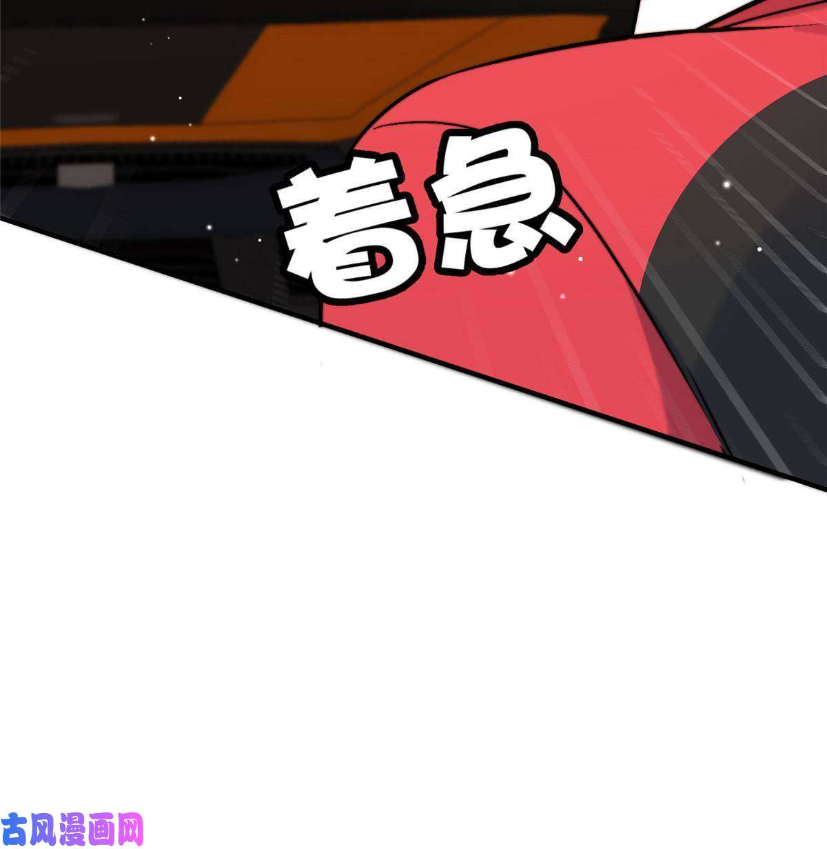 余生有你，甜又暖44 我认输