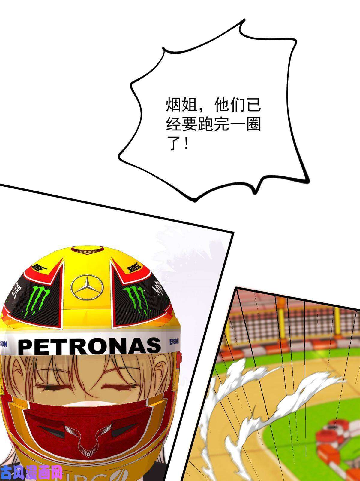 余生有你，甜又暖44 我认输