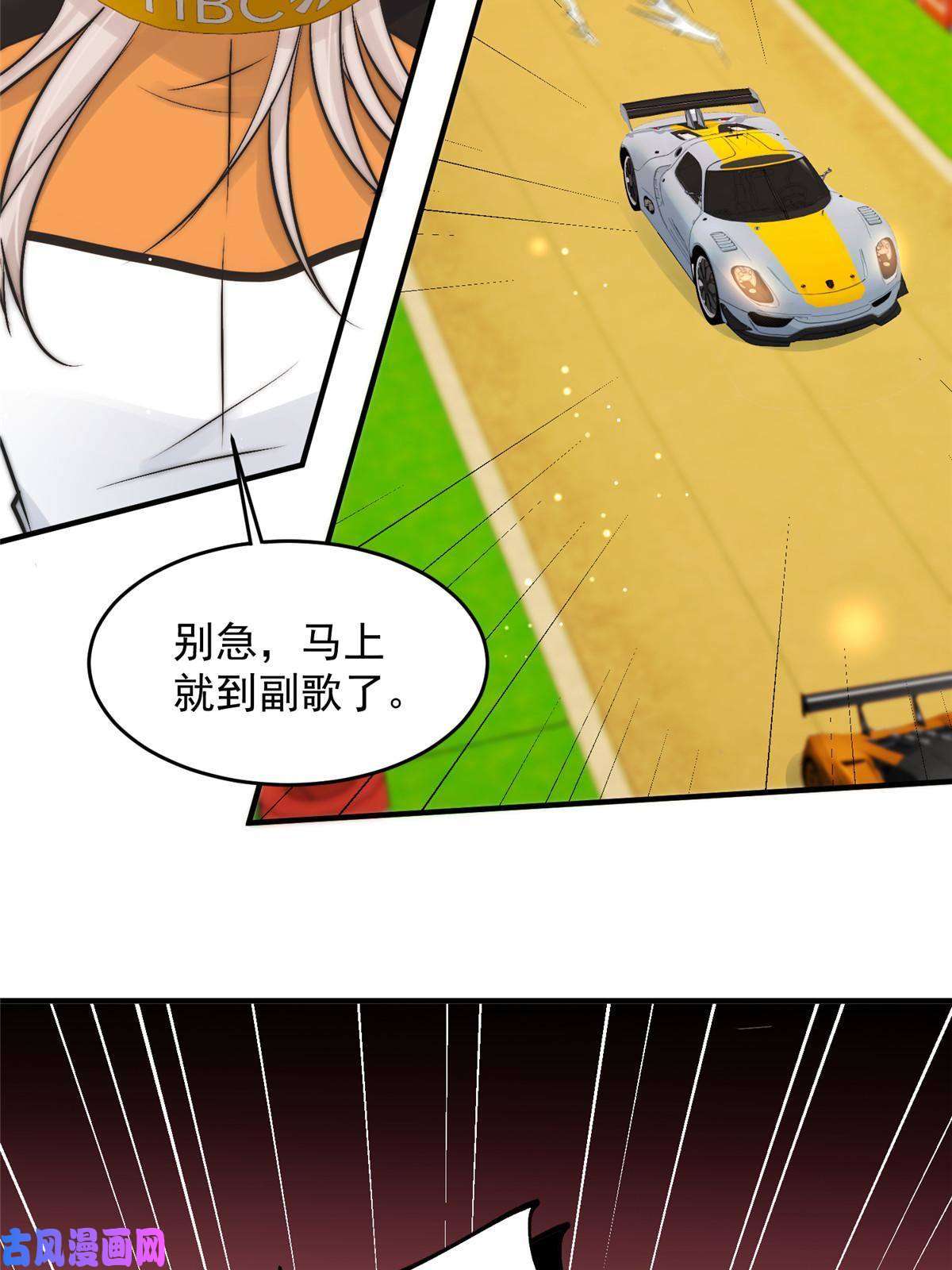 余生有你，甜又暖44 我认输