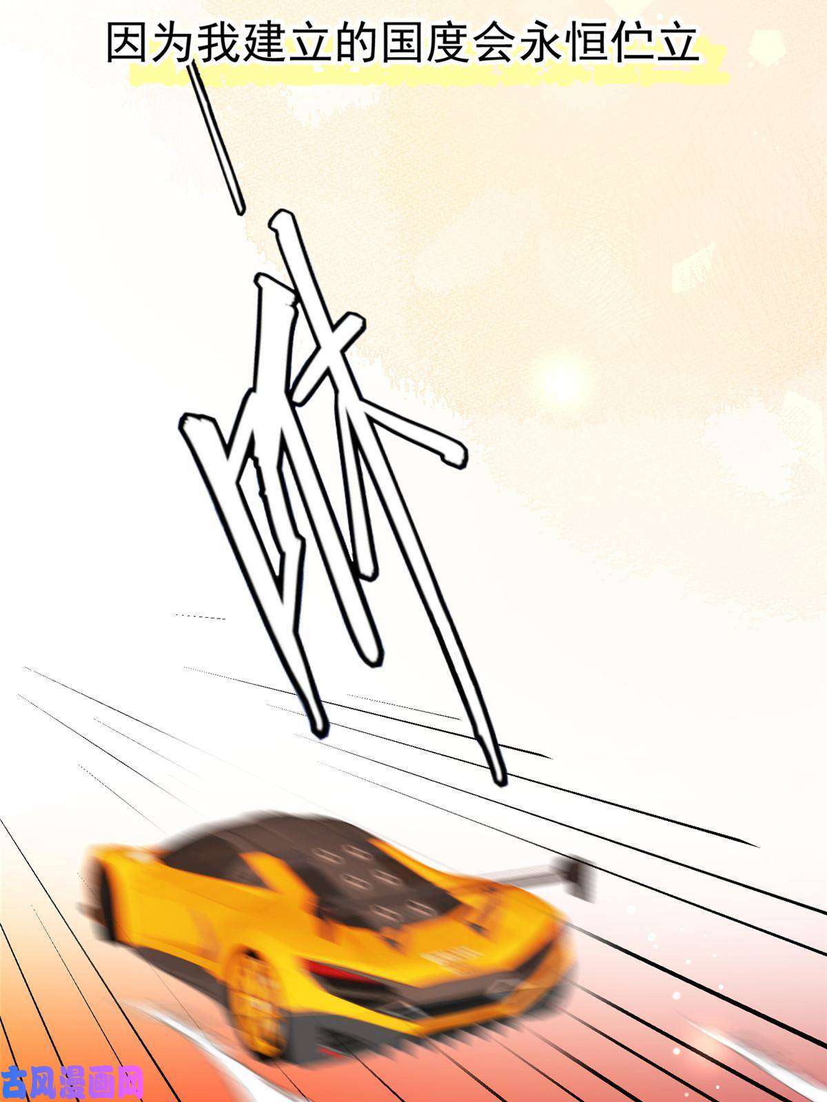 余生有你，甜又暖44 我认输