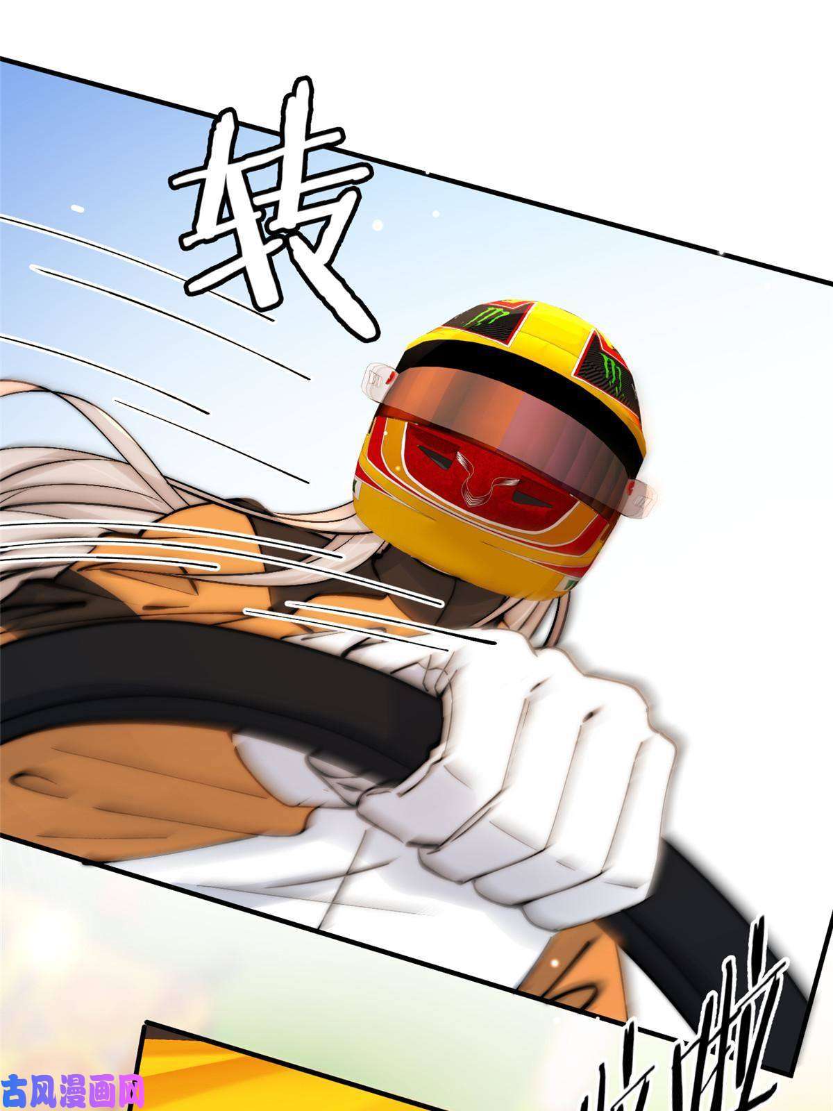 余生有你，甜又暖44 我认输