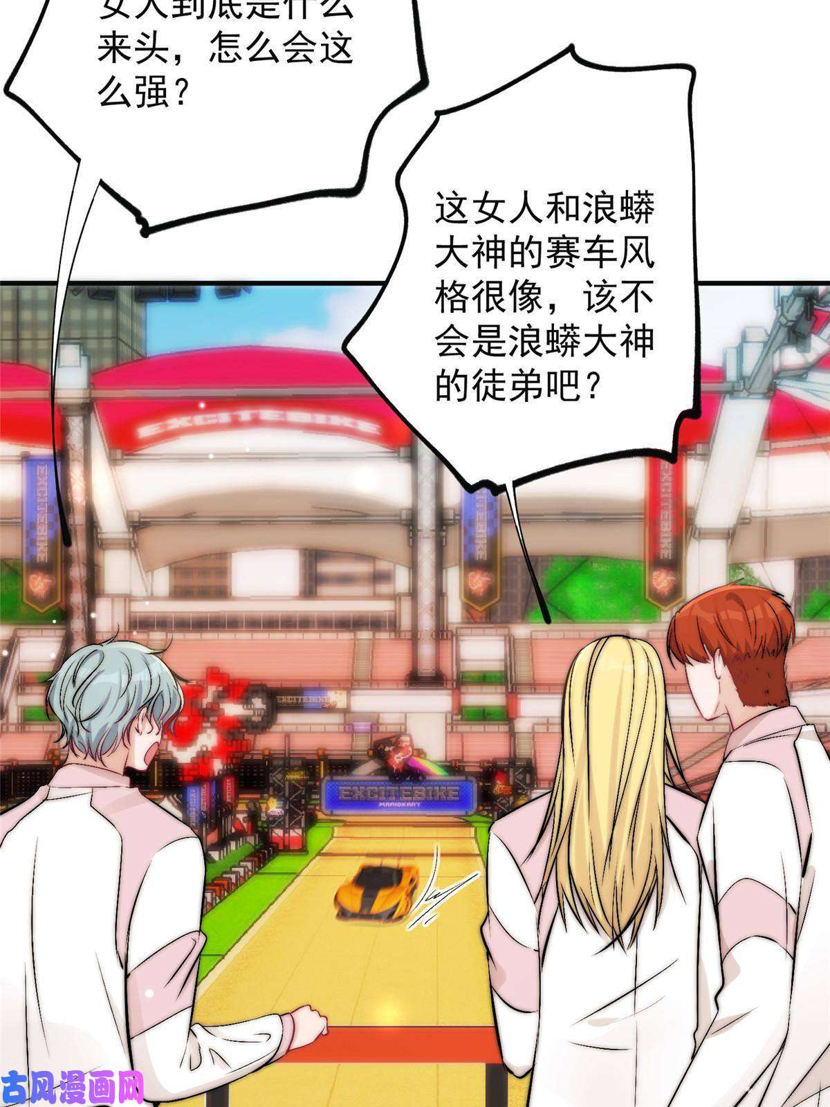 余生有你，甜又暖44 我认输