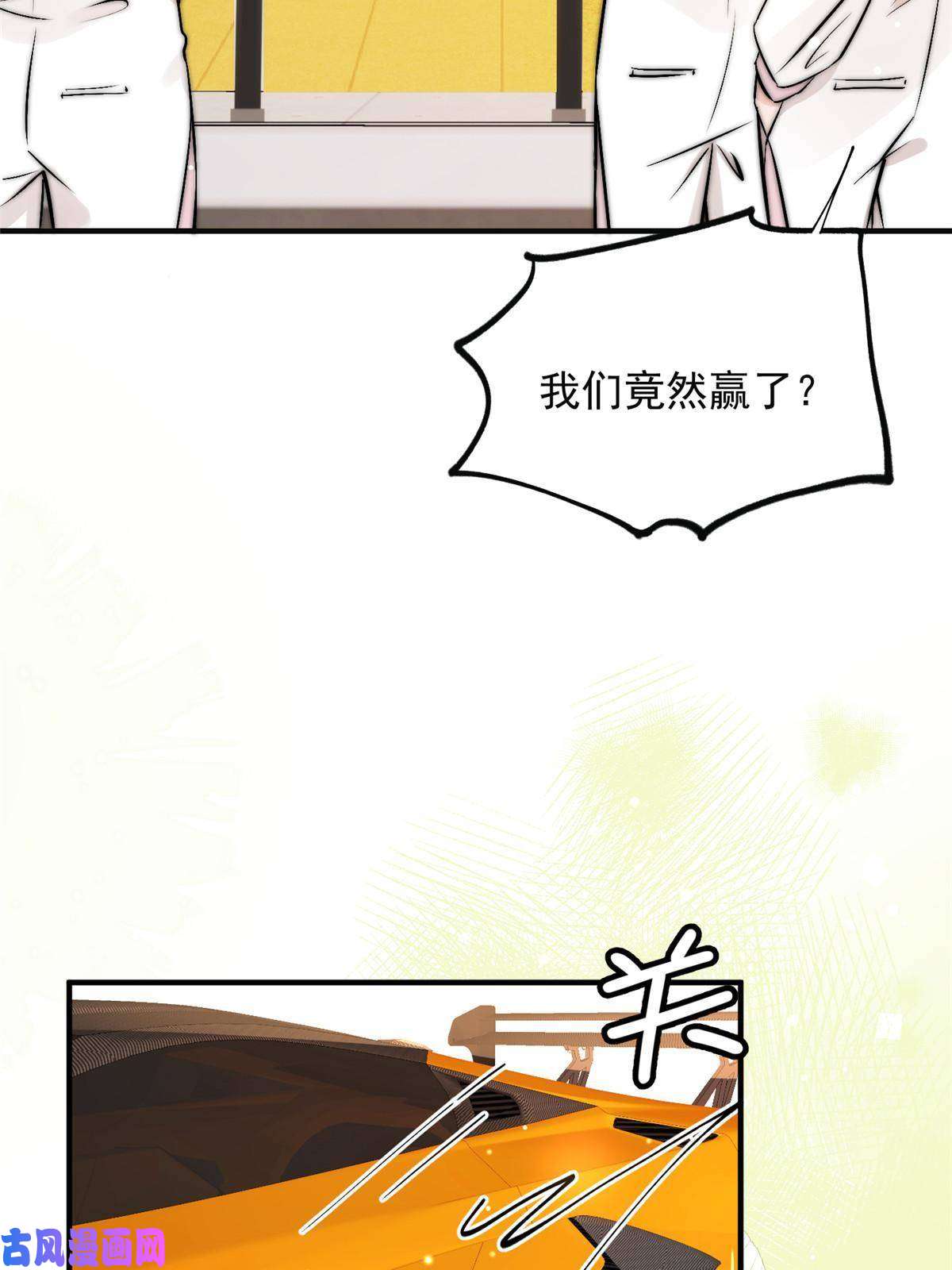 余生有你，甜又暖44 我认输