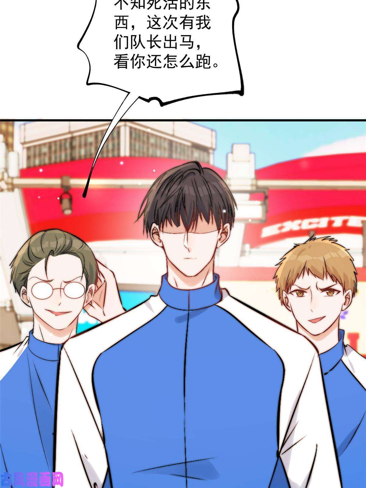 余生有你，甜又暖44 我认输