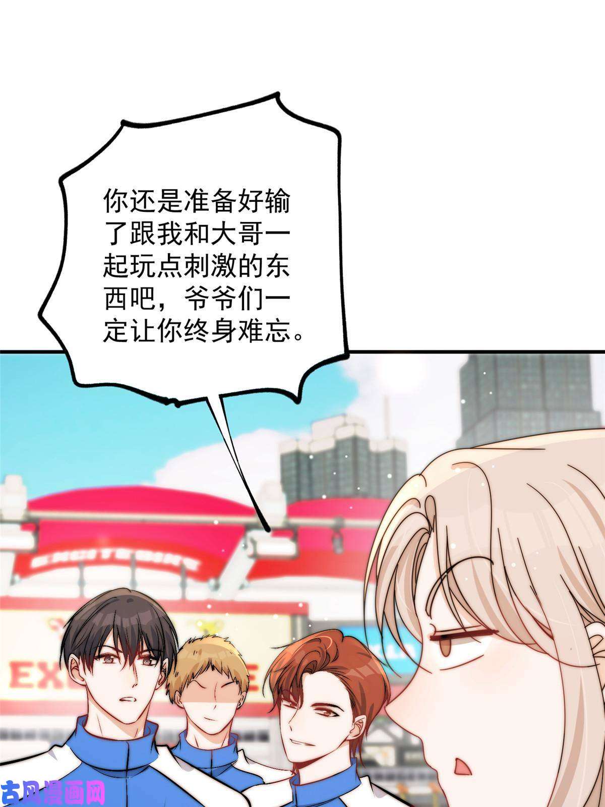 余生有你，甜又暖44 我认输