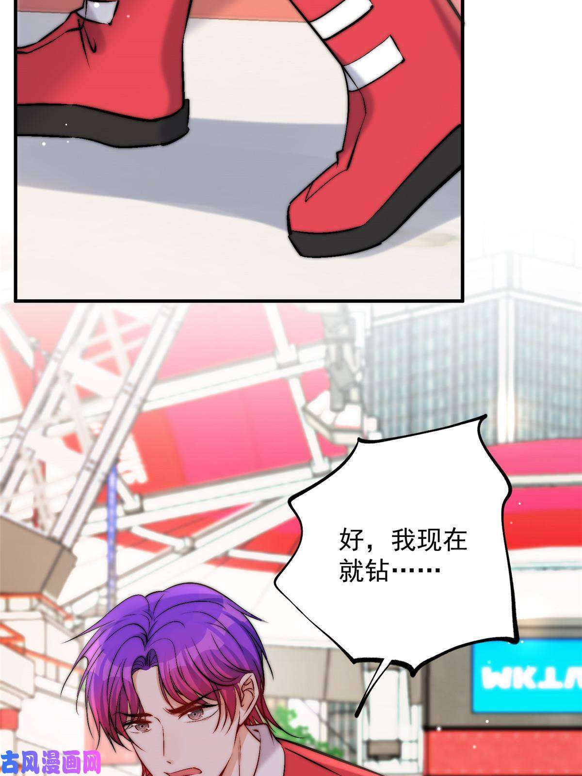 余生有你，甜又暖44 我认输