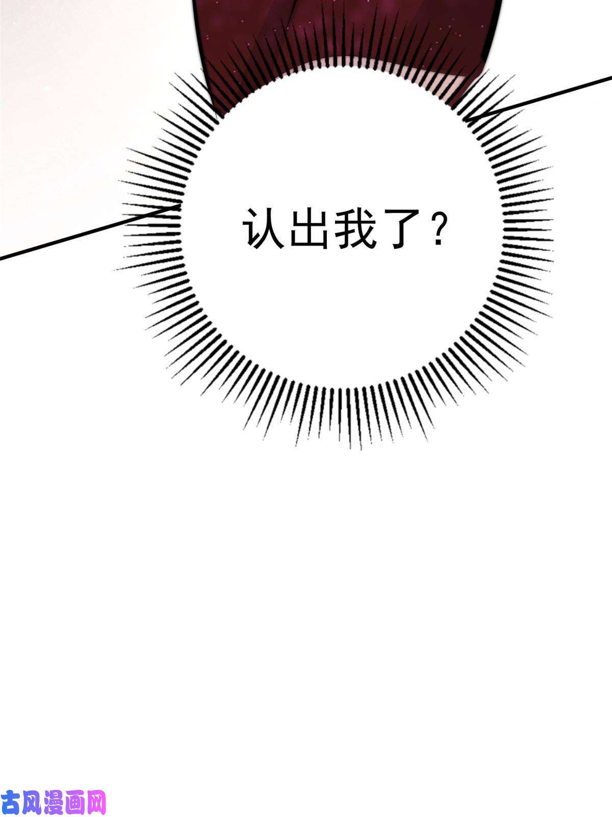 余生有你，甜又暖44 我认输