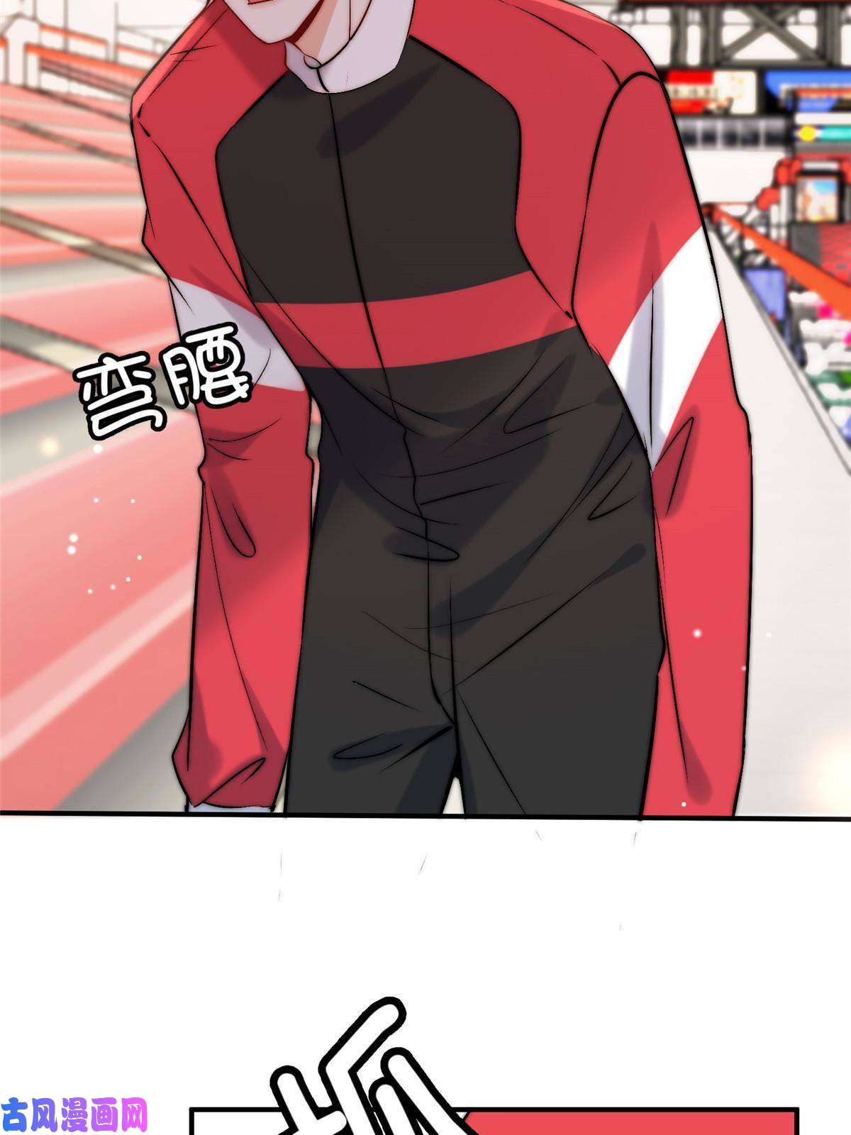 余生有你，甜又暖44 我认输