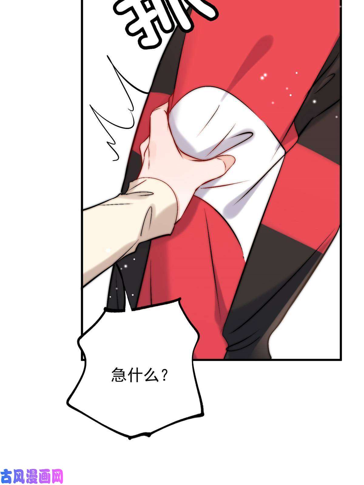 余生有你，甜又暖44 我认输