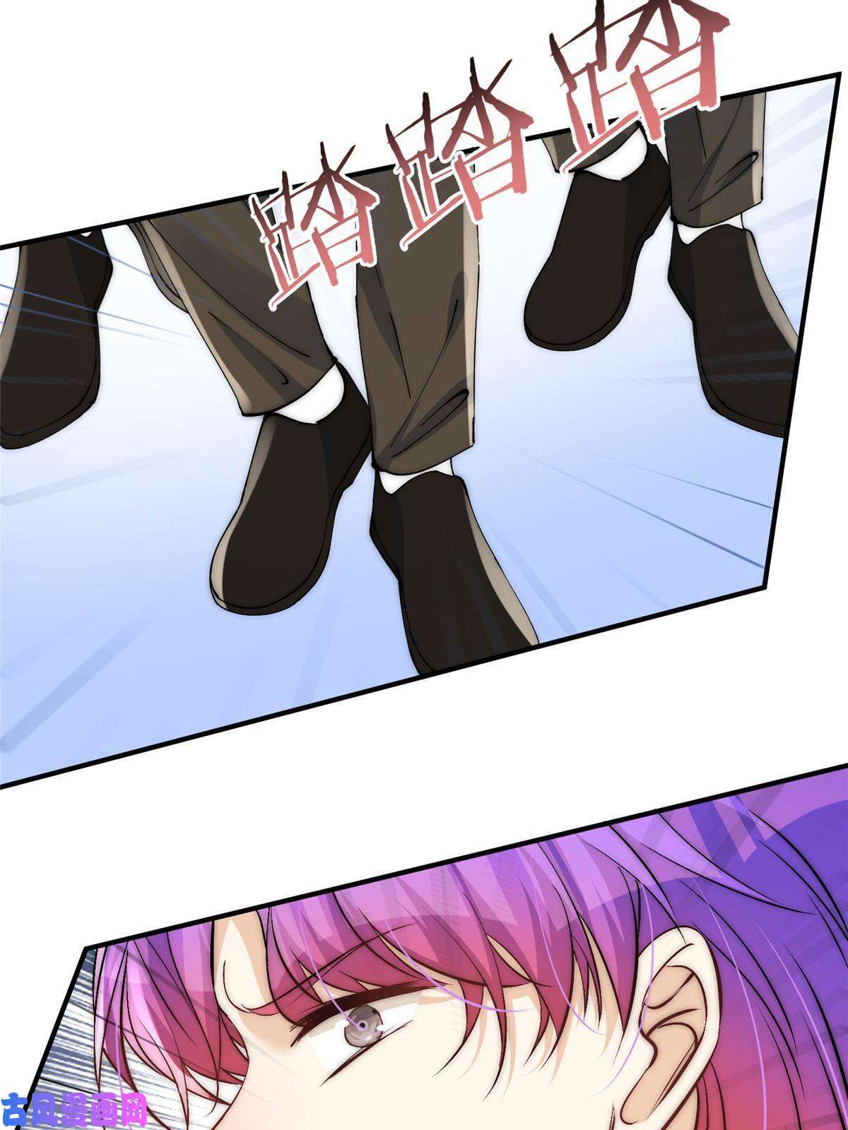 余生有你，甜又暖45 接下来是老子的专场