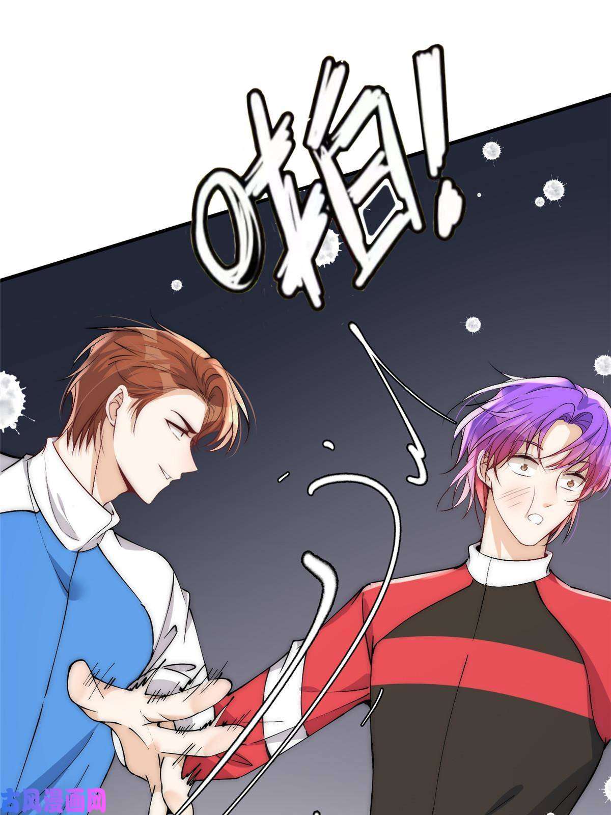 余生有你，甜又暖45 接下来是老子的专场