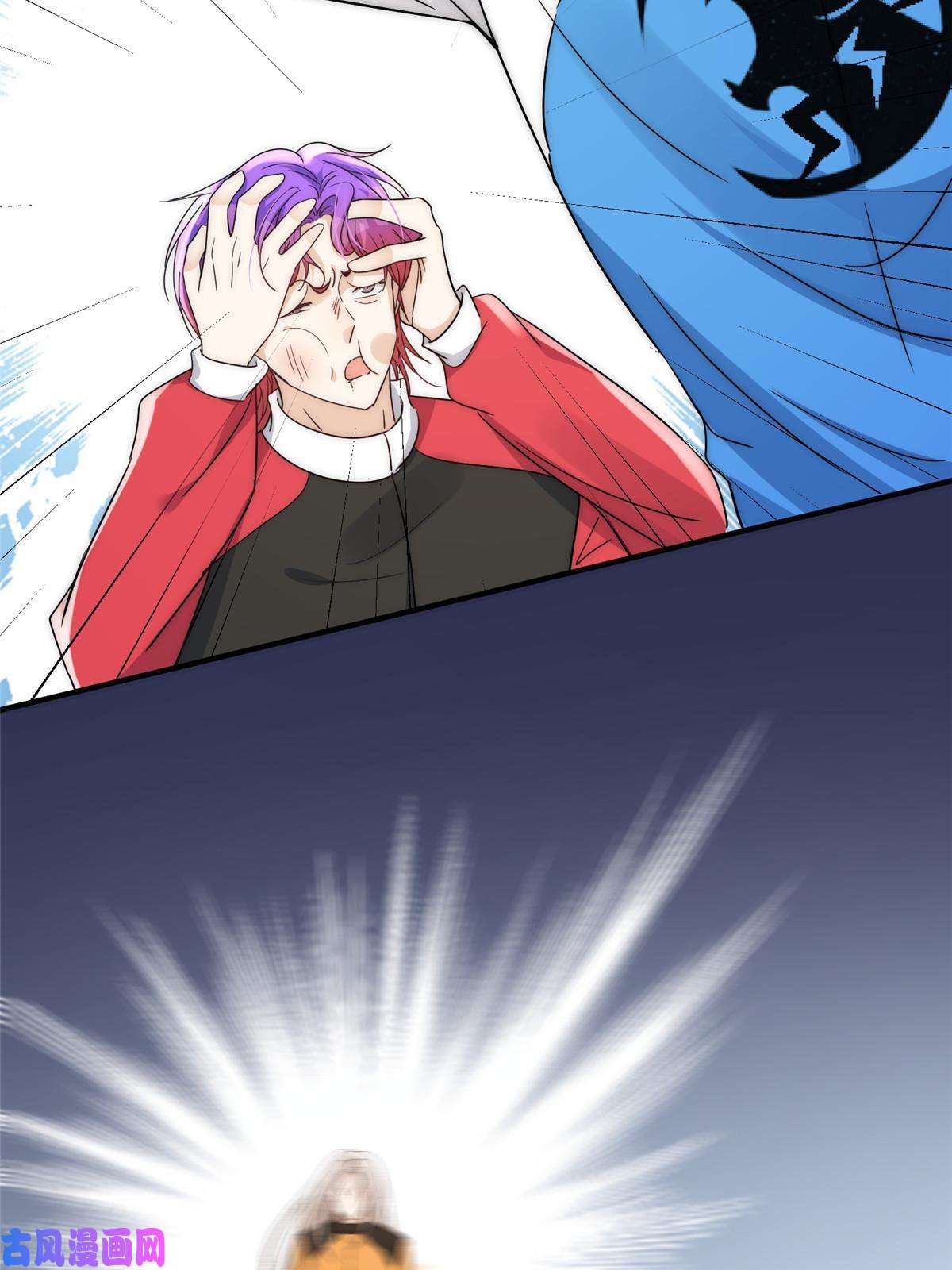 余生有你，甜又暖45 接下来是老子的专场