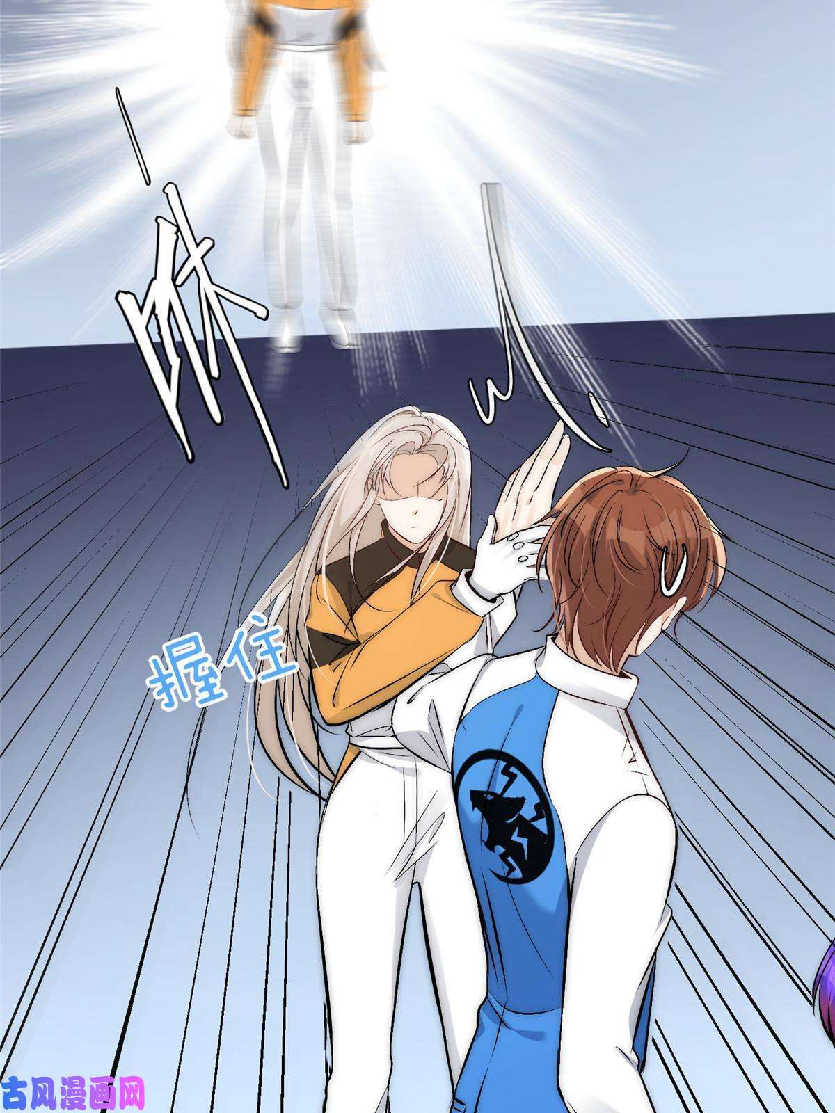 余生有你，甜又暖45 接下来是老子的专场